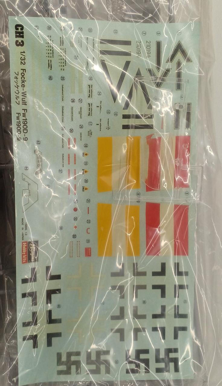 シール　経年劣化あり