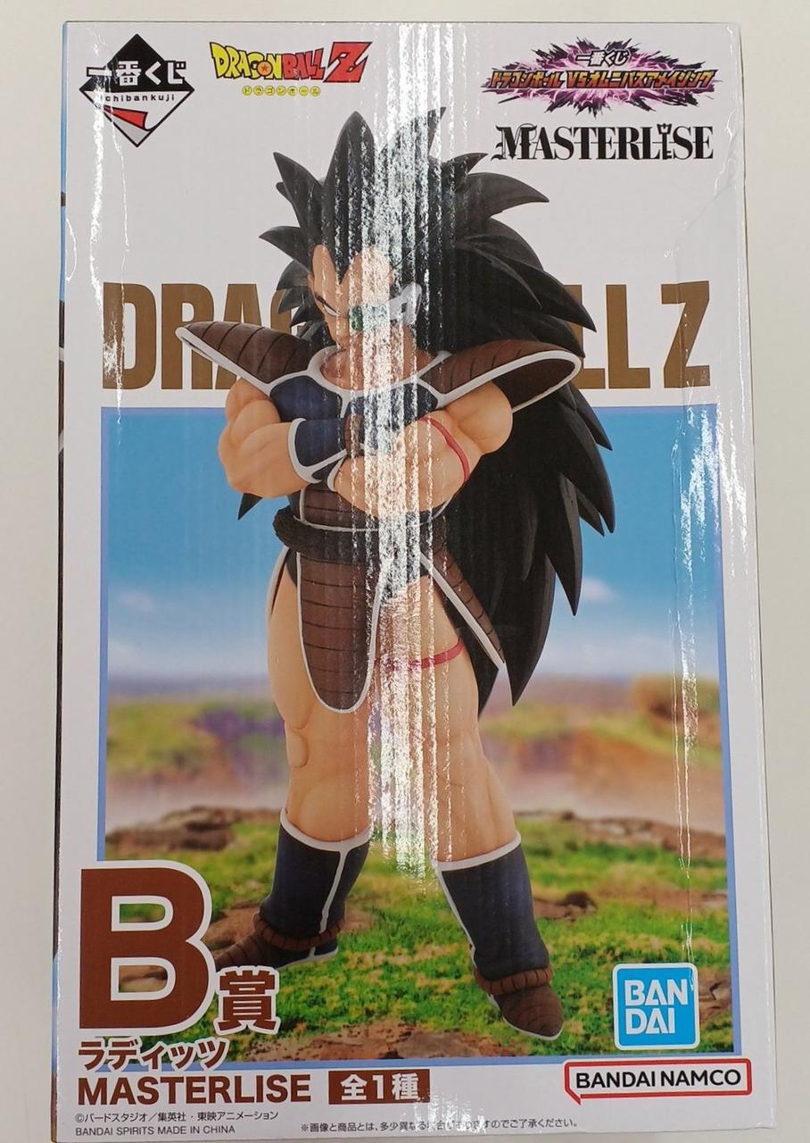 ラディッツ B賞