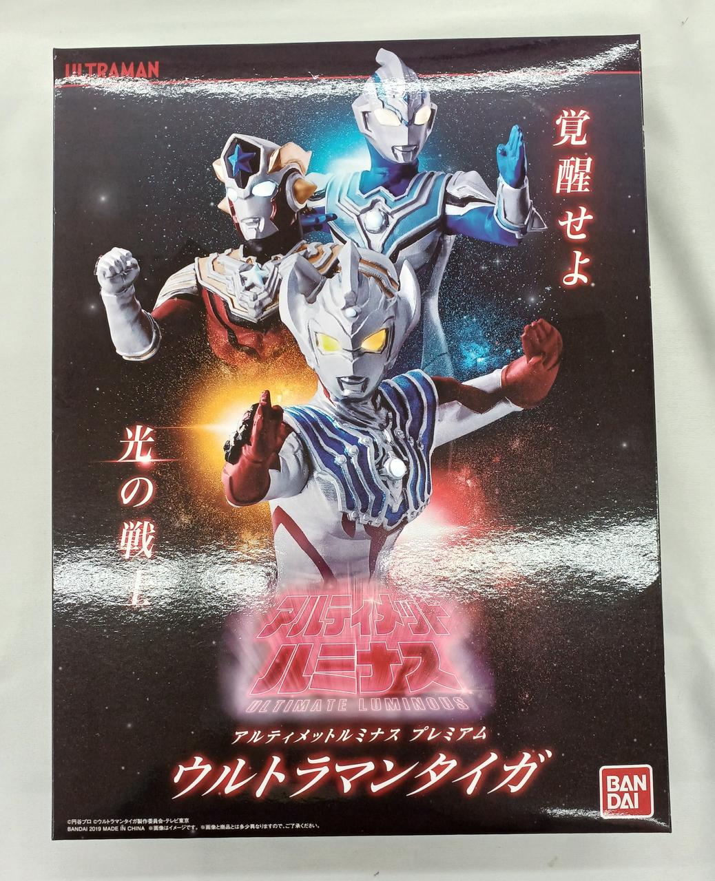 ウルトラマンタイガ
