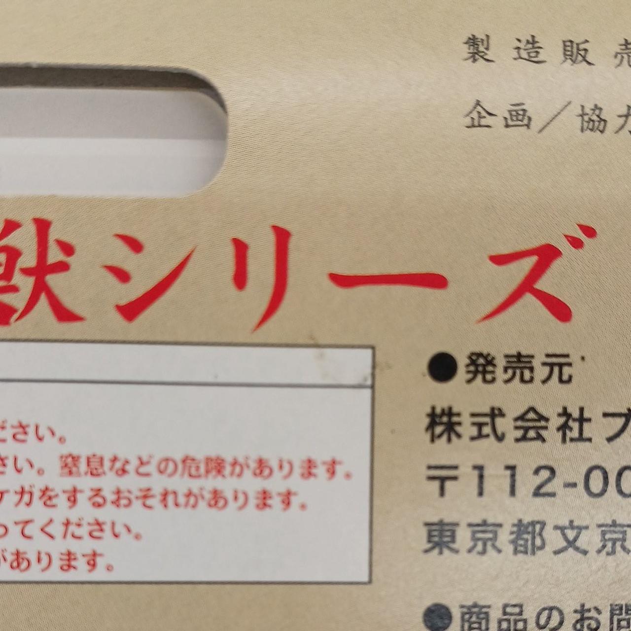 ヘッダーに一部汚れあり