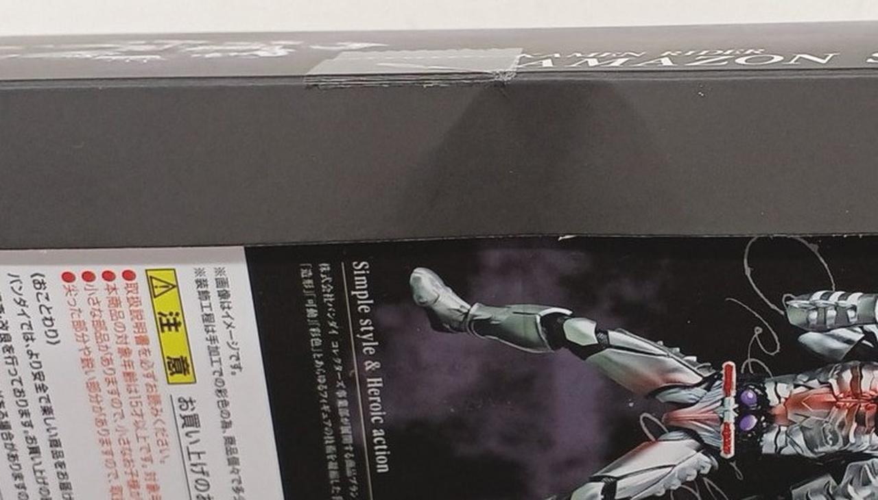 開封品　箱イタミあり