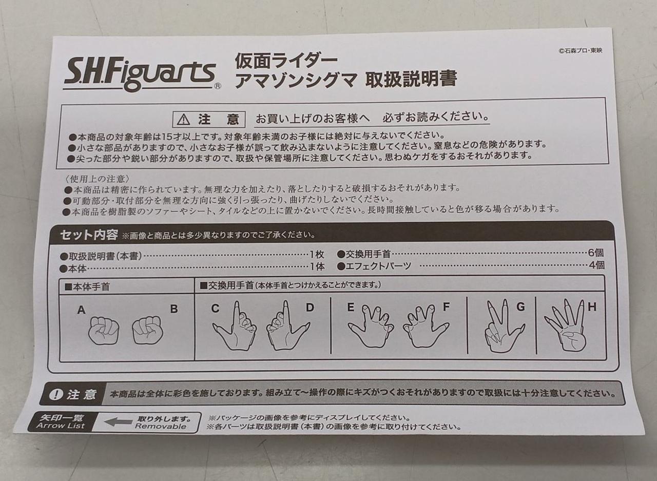 説明書少しイタミあり