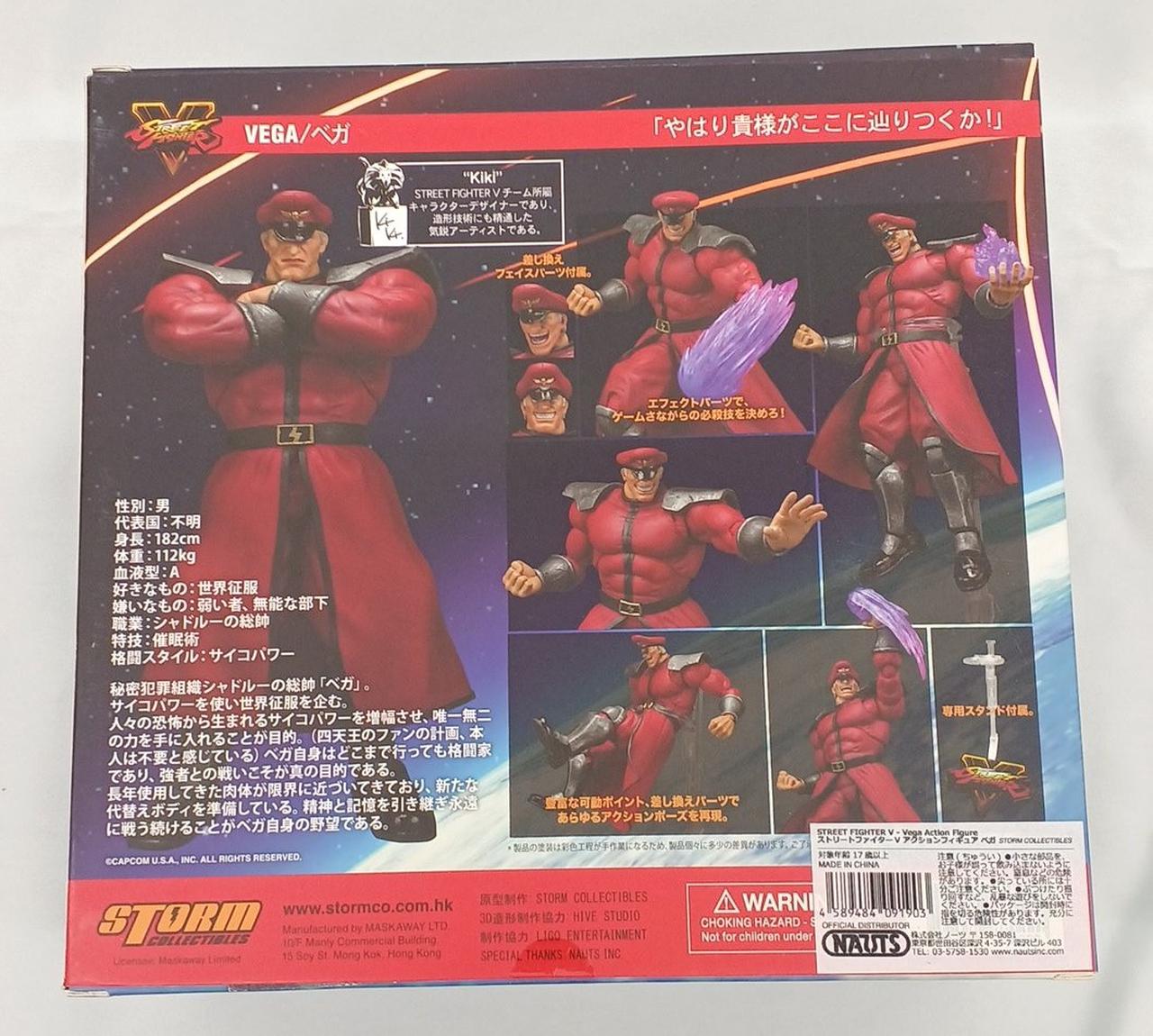 箱全体的にイタミあり