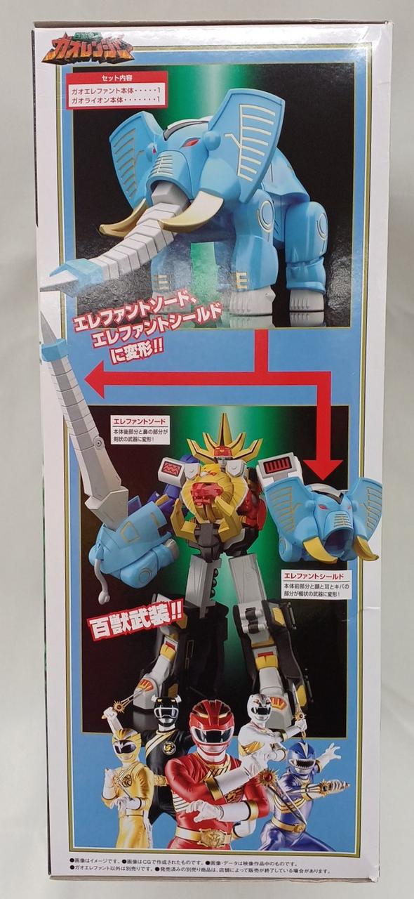 バンダイ(BANDAI)|百獣戦隊ガオレンジャー|HARDOFFオフモール（オフモ