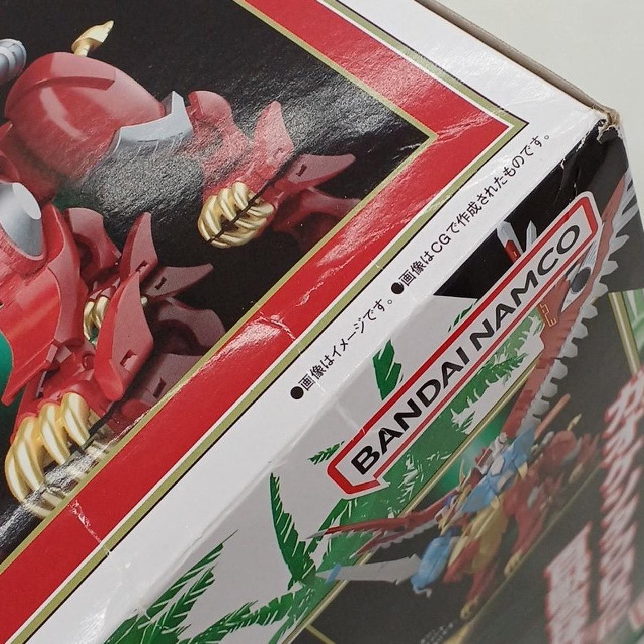 箱正面右上イタミあり