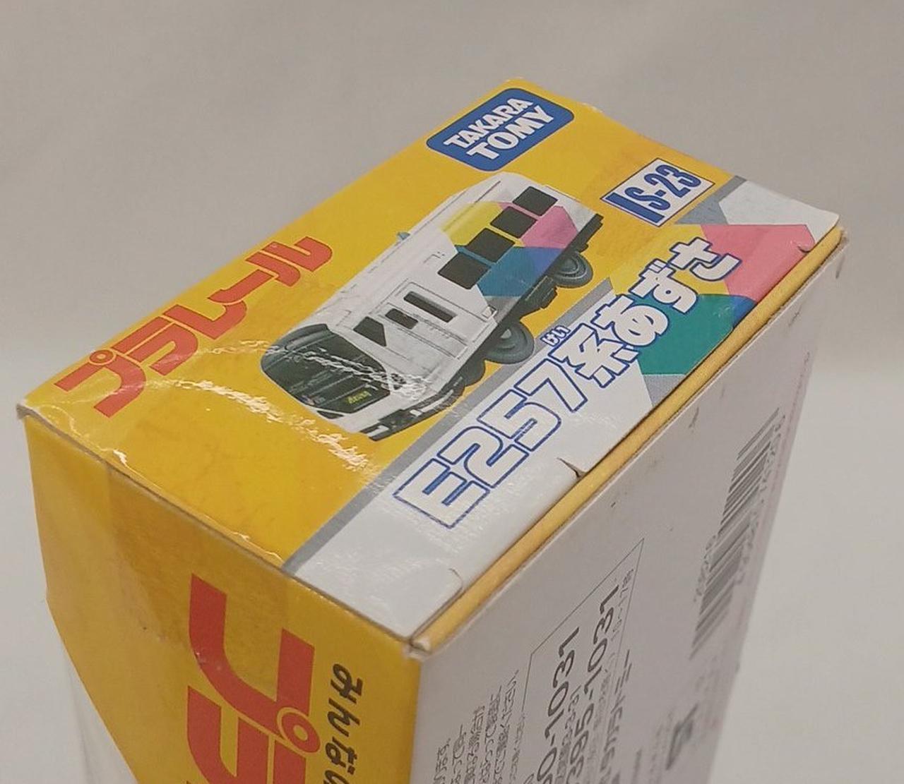 未開封の商品です