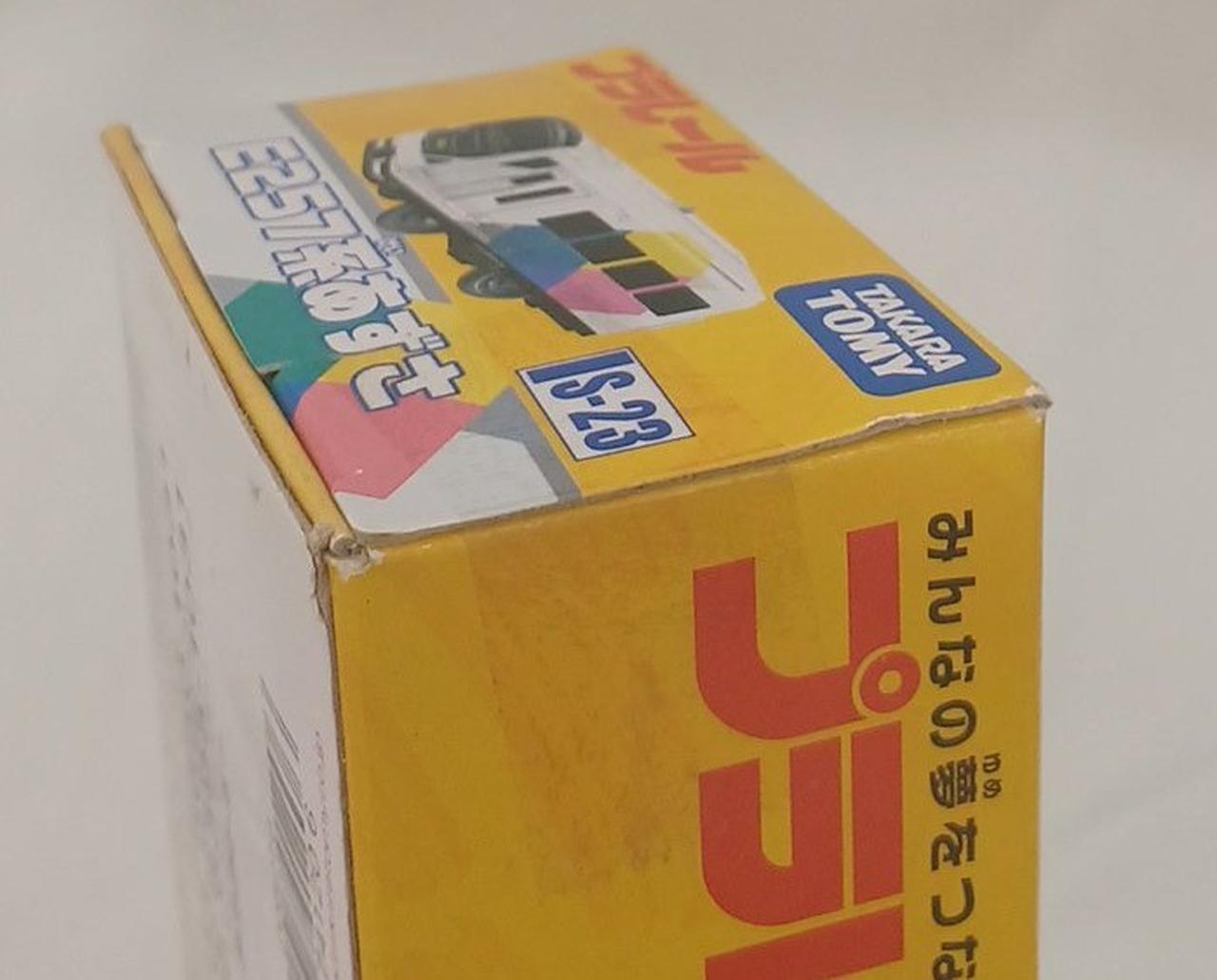 未開封の商品です