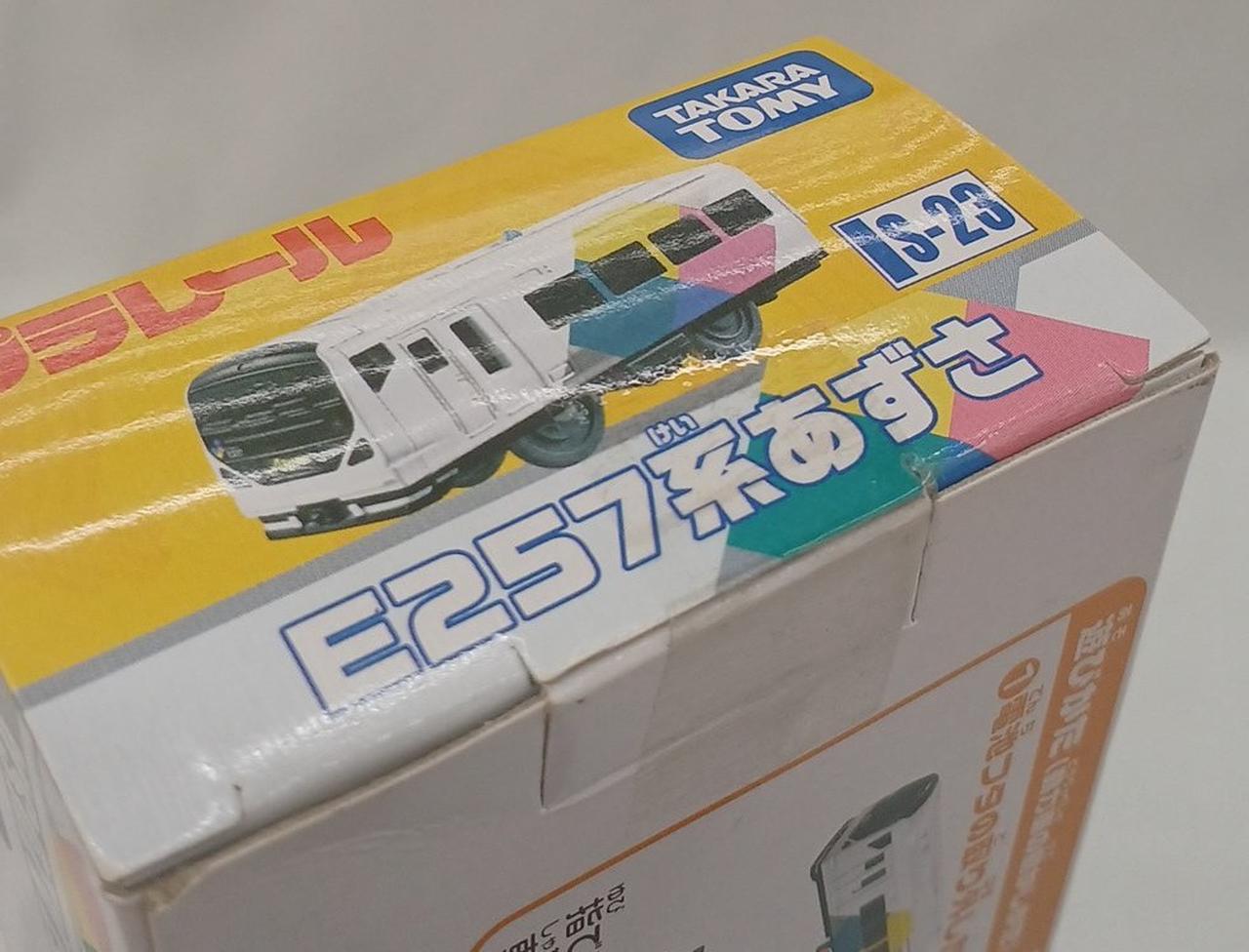 未開封の商品です