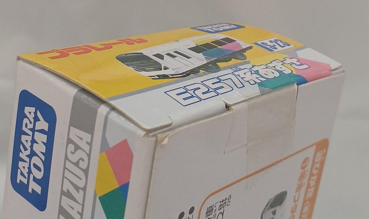 未開封の商品です