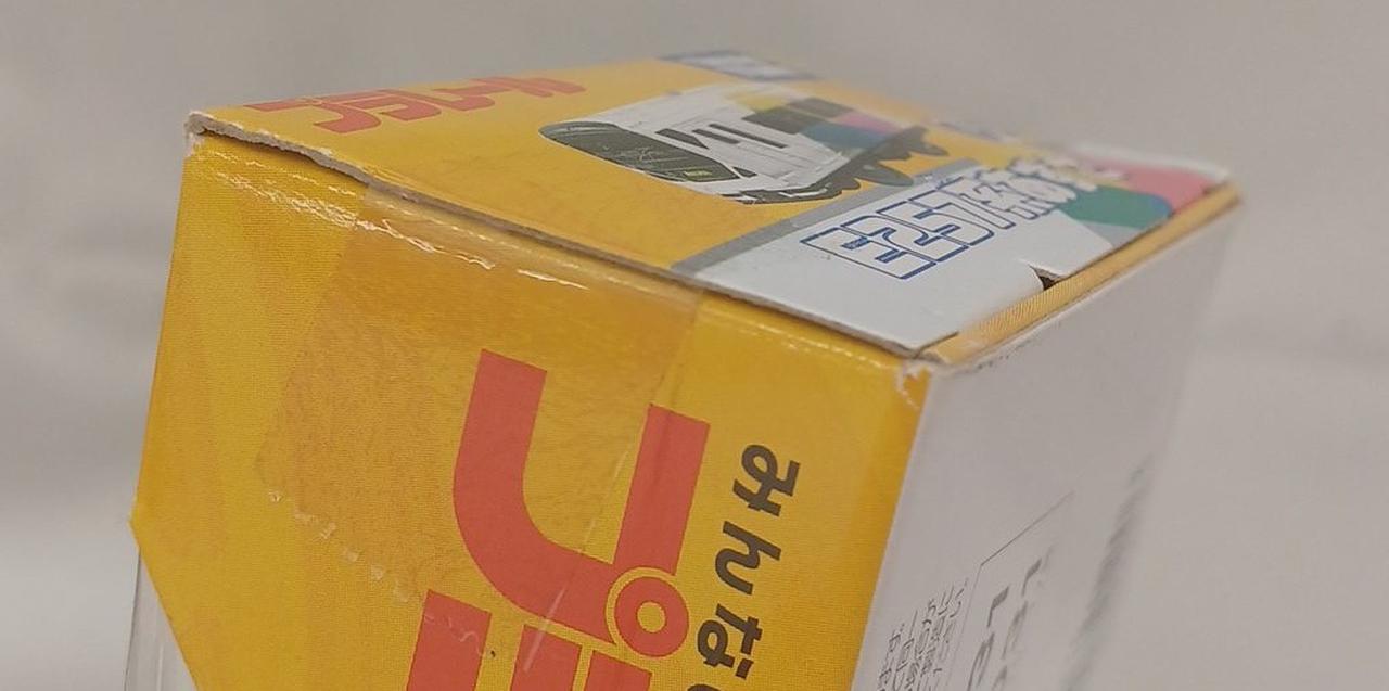 未開封の商品です