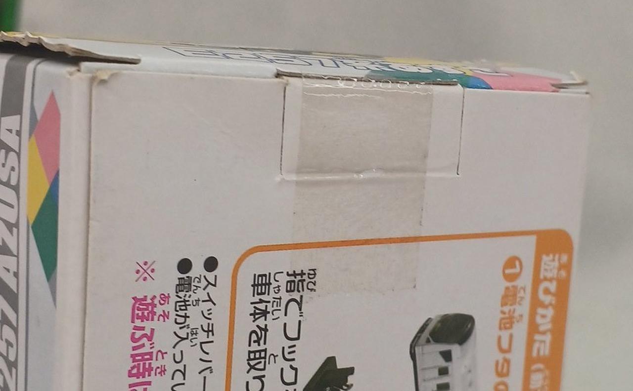 未開封の商品です
擦れキズあります