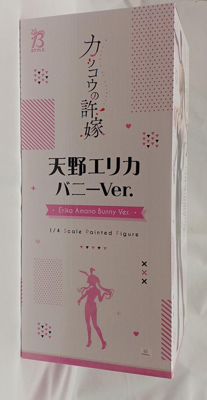 カッコウの許嫁