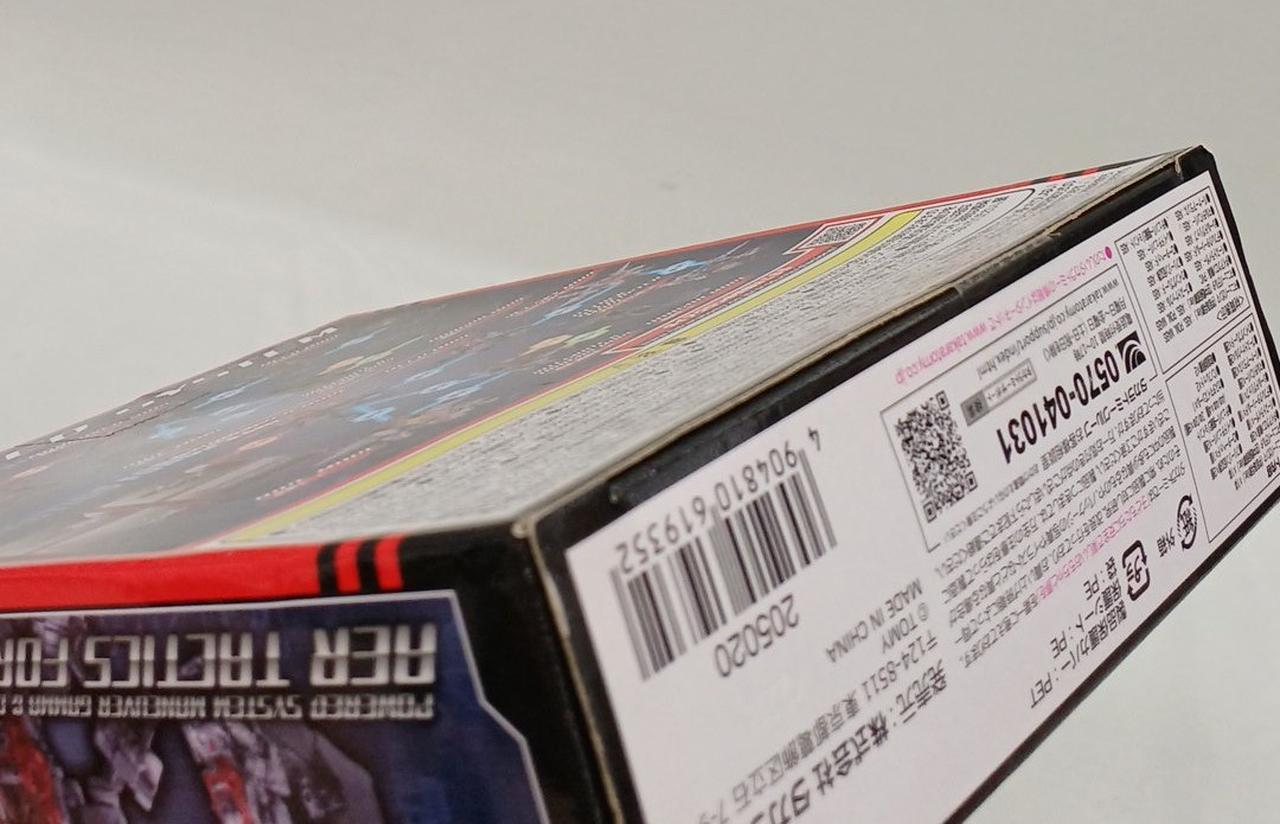 裏面凹みあります