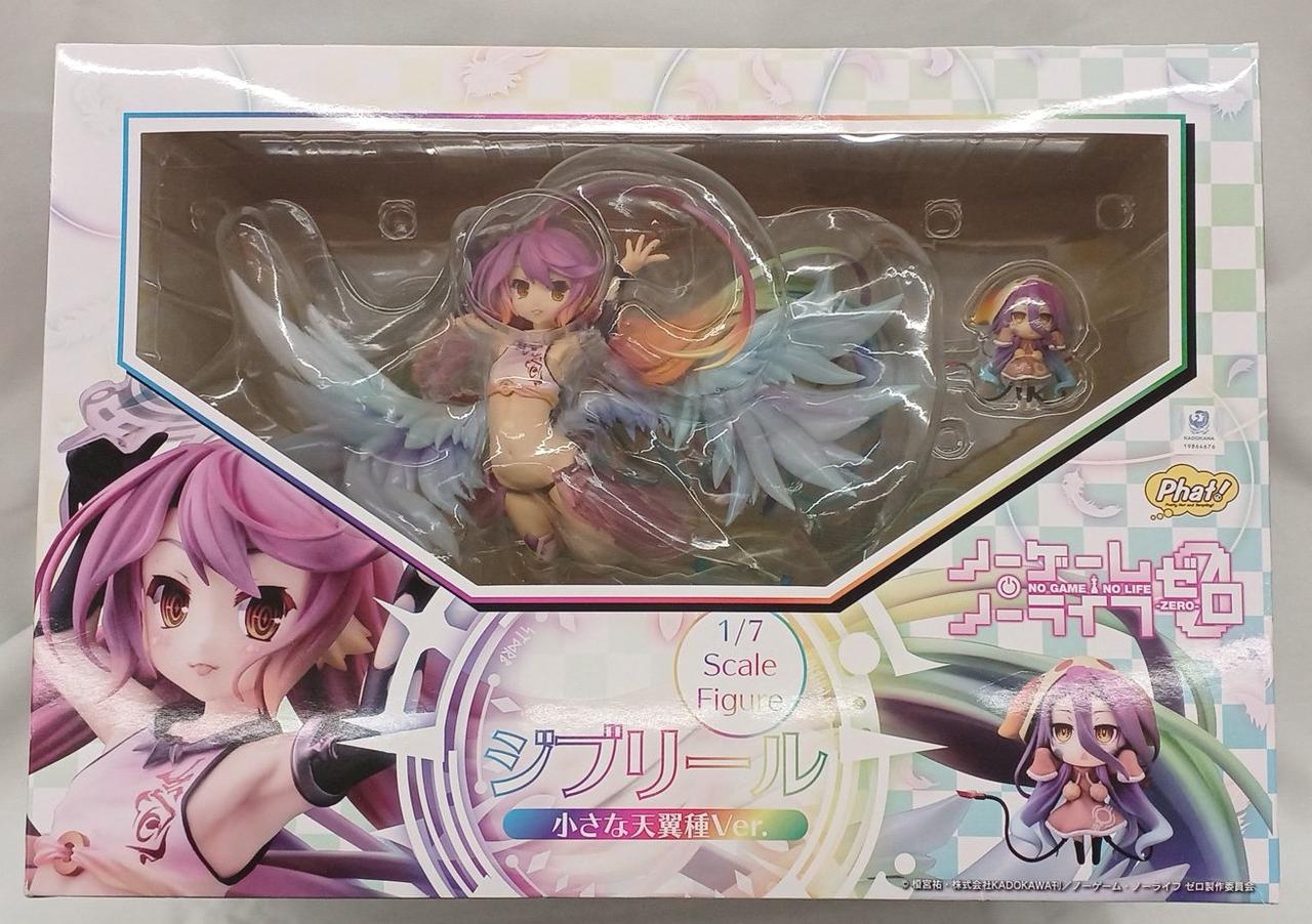 ノーゲーム・ノーライフ ゼロ ジブリール 小さな天翼種Ver. ノーゲーム
