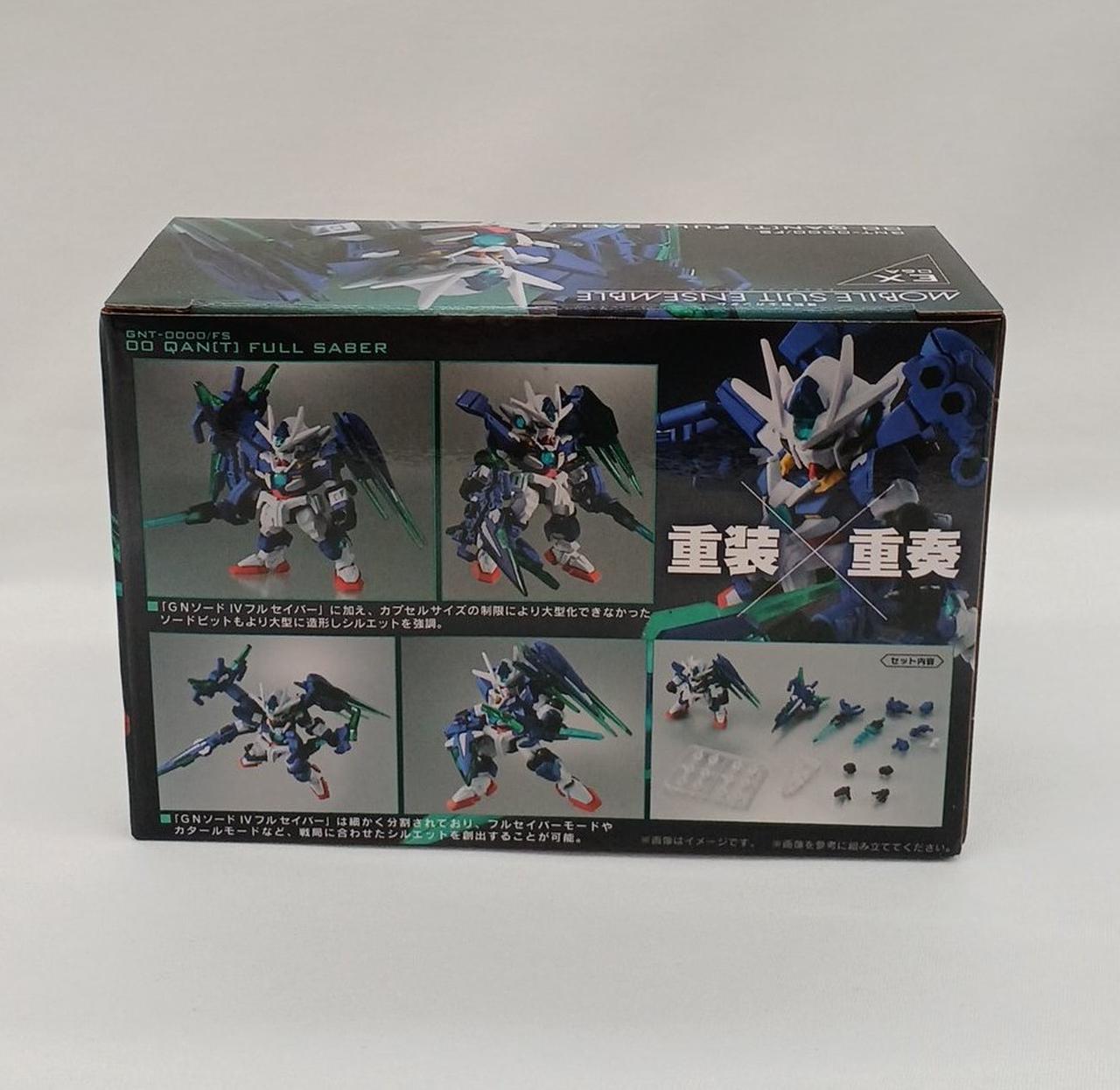 バンダイ(BANDAI)|モビルスーツアンサンブル|HARDOFFオフモール