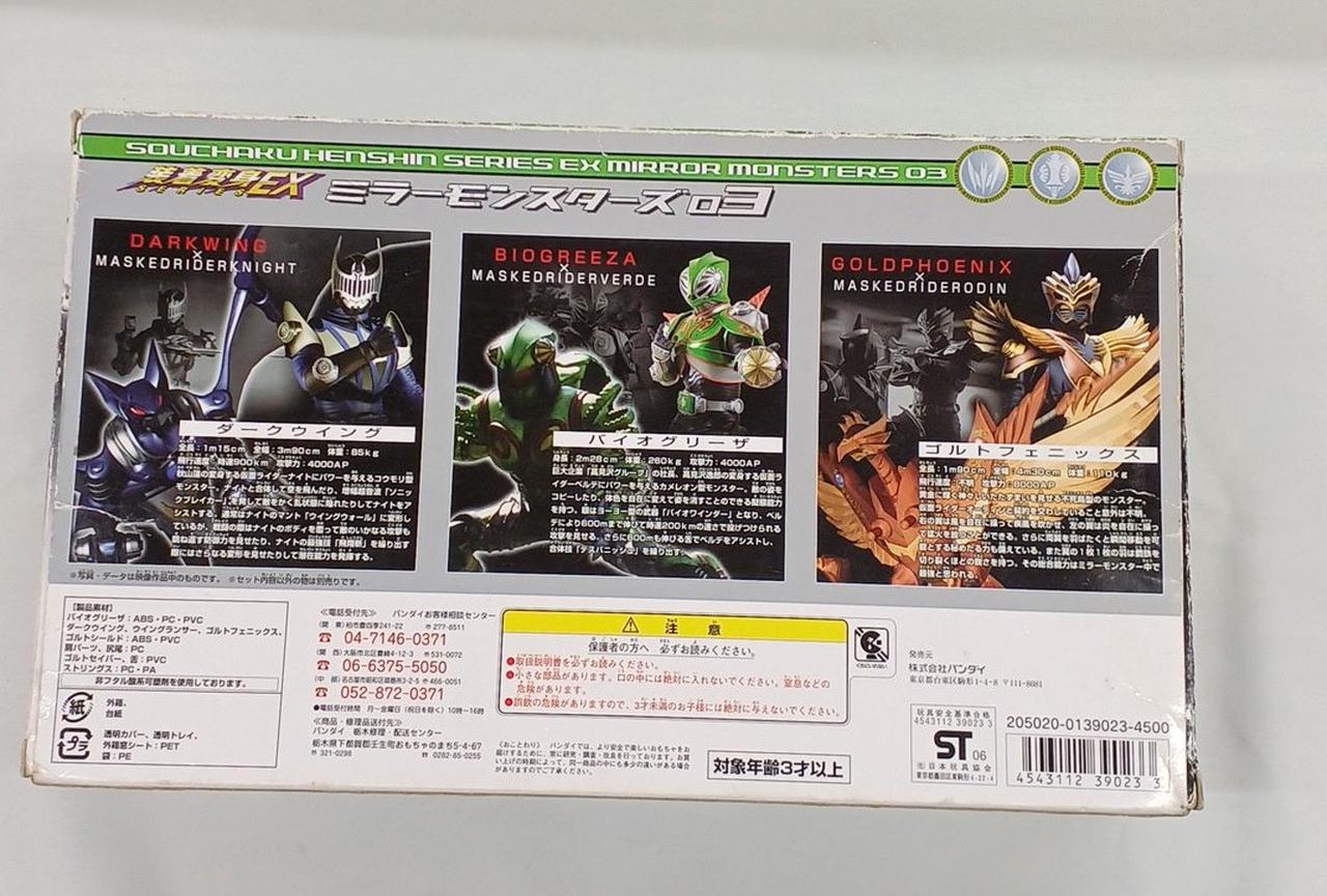 潰れ、スレあり