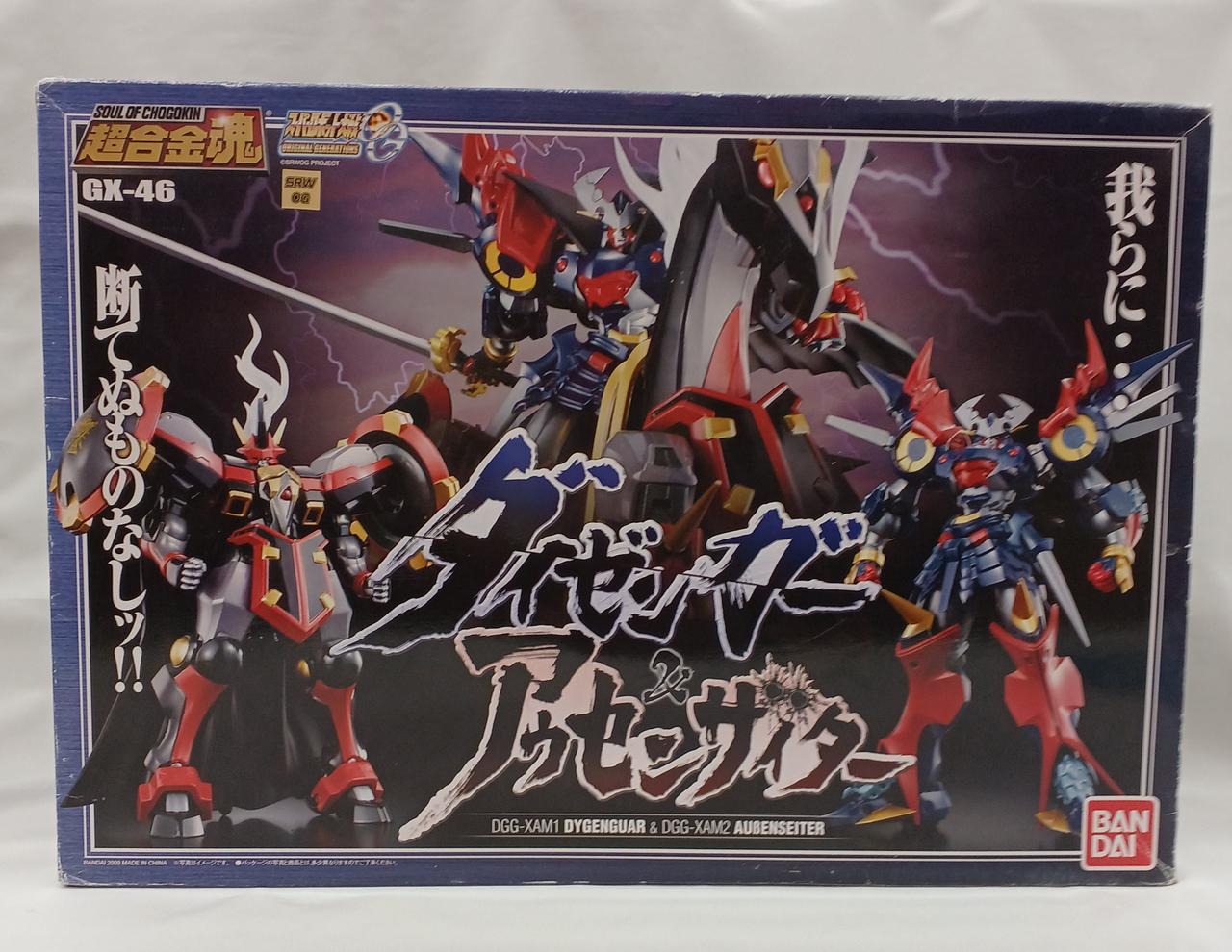 新品 未開封 メガハウス デフォルムーバー ダイゼンガー アウセンザイター デフォルムーバー アウセンザイター (完成品) - ホビーサーチ