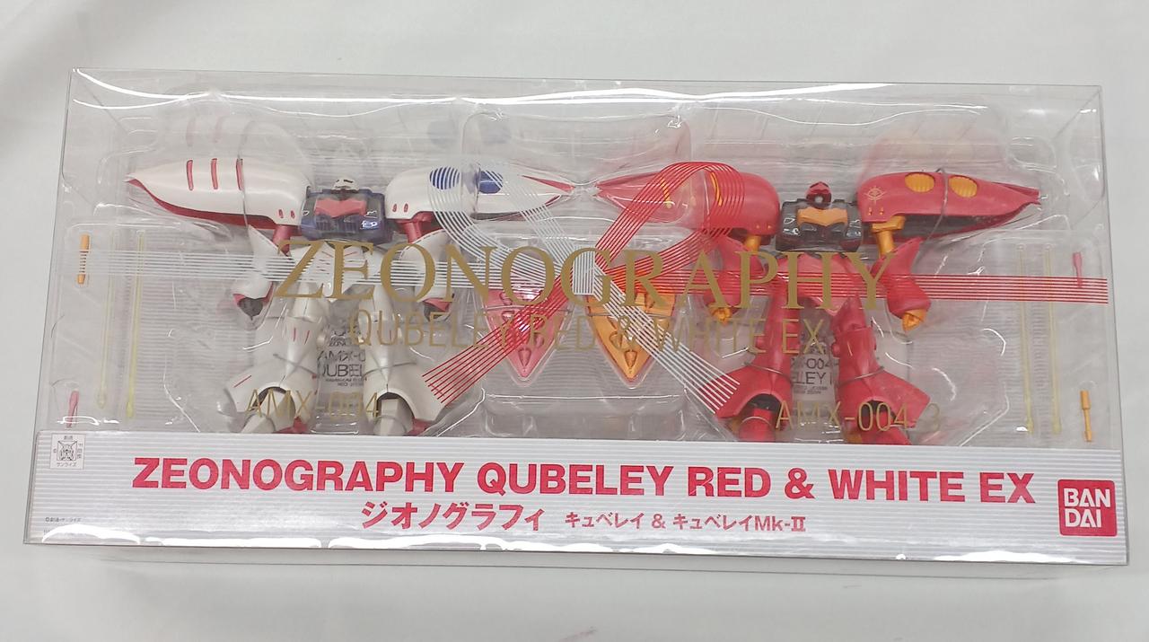 中古】ZEONOGRAPHY QUBELEY RED&WHITE EX（ジオノグラフィー