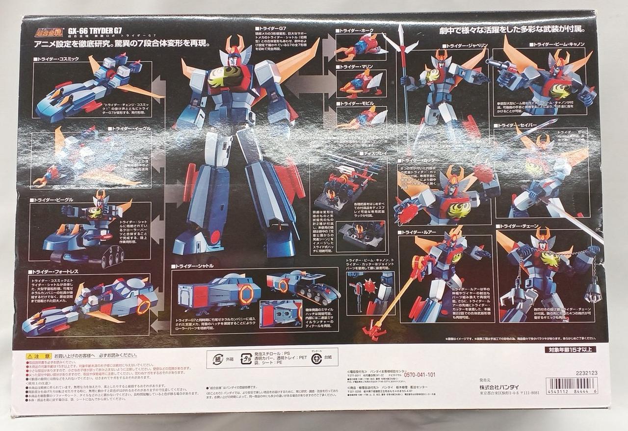 箱全体的に擦れキズ、イタミあり