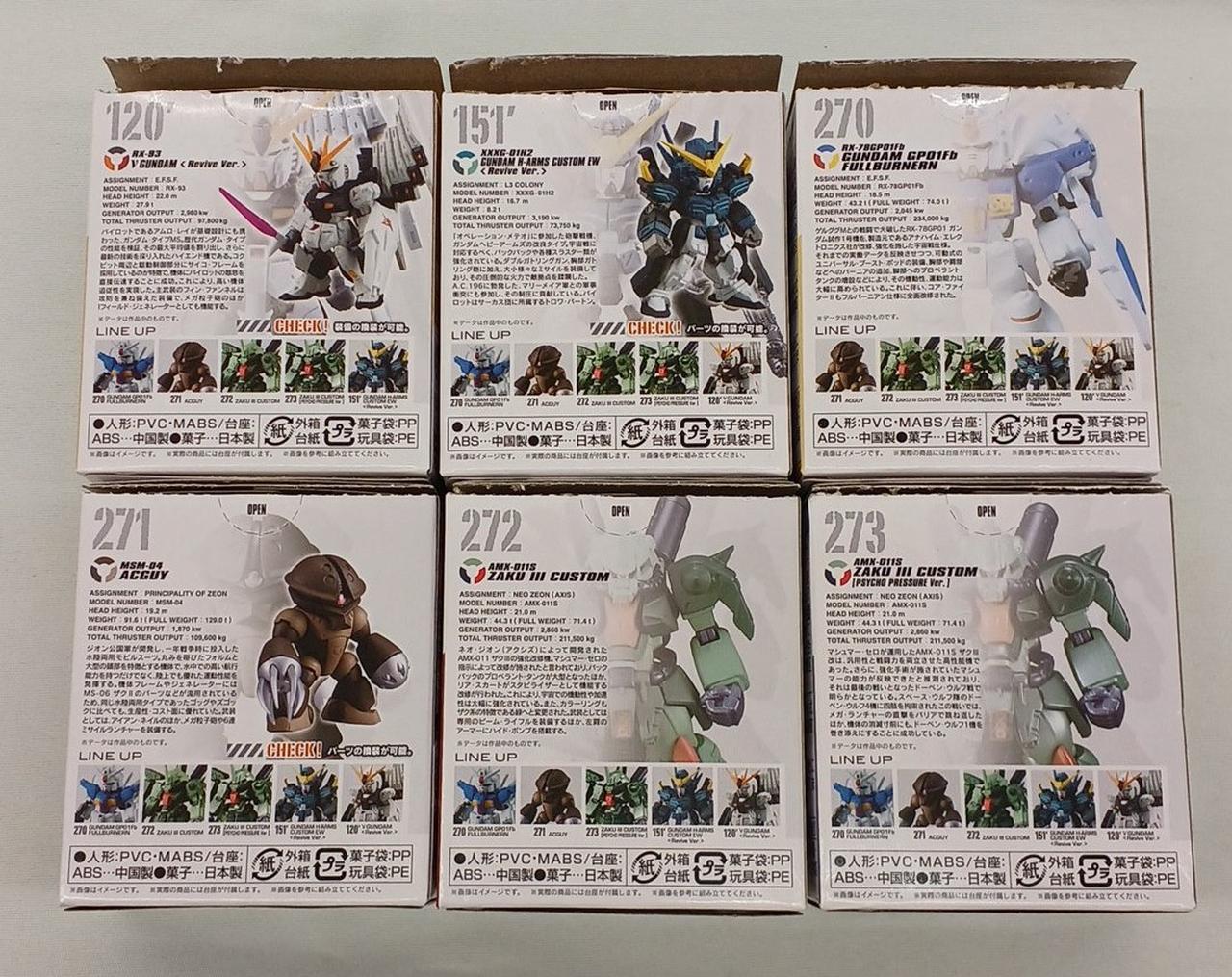 箱は開封済みですが内袋は未開封です