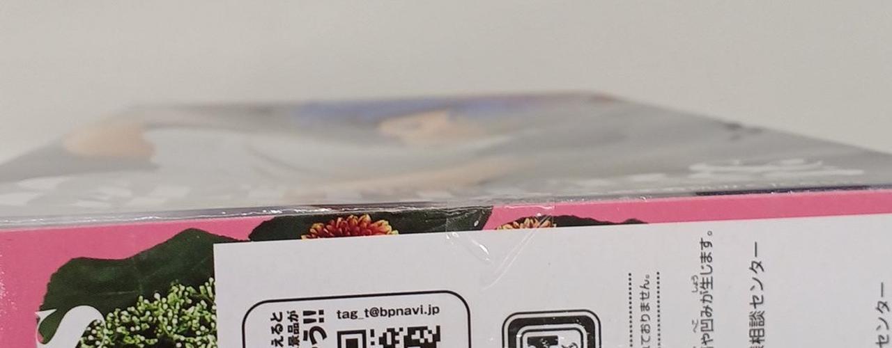 潰れ詳細画像です