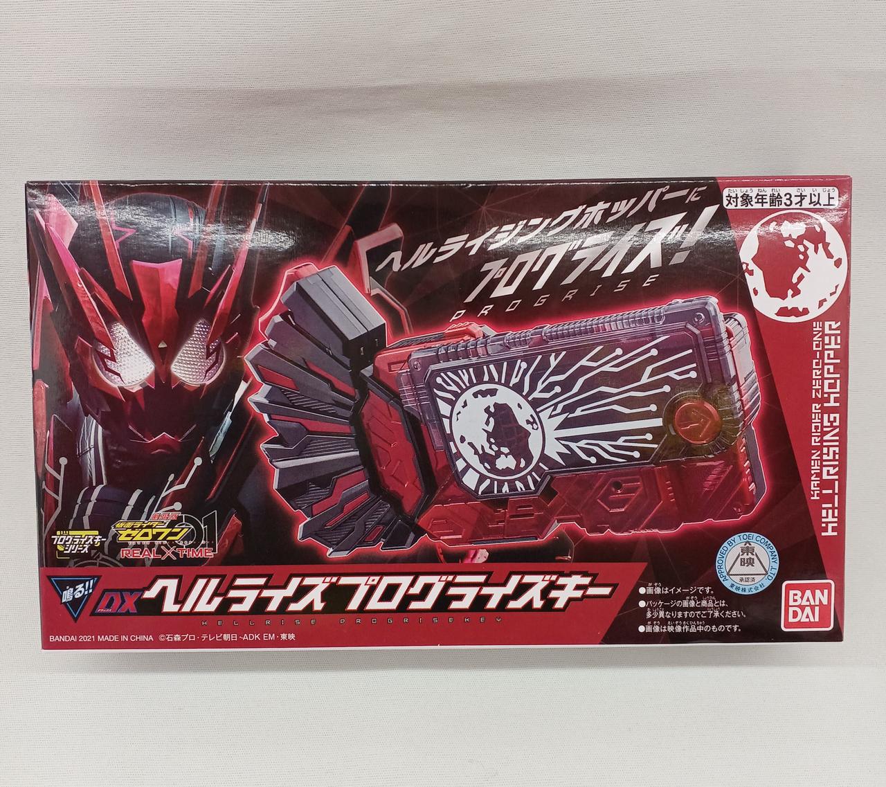 未開封品ですが、外箱多少のキズあります。