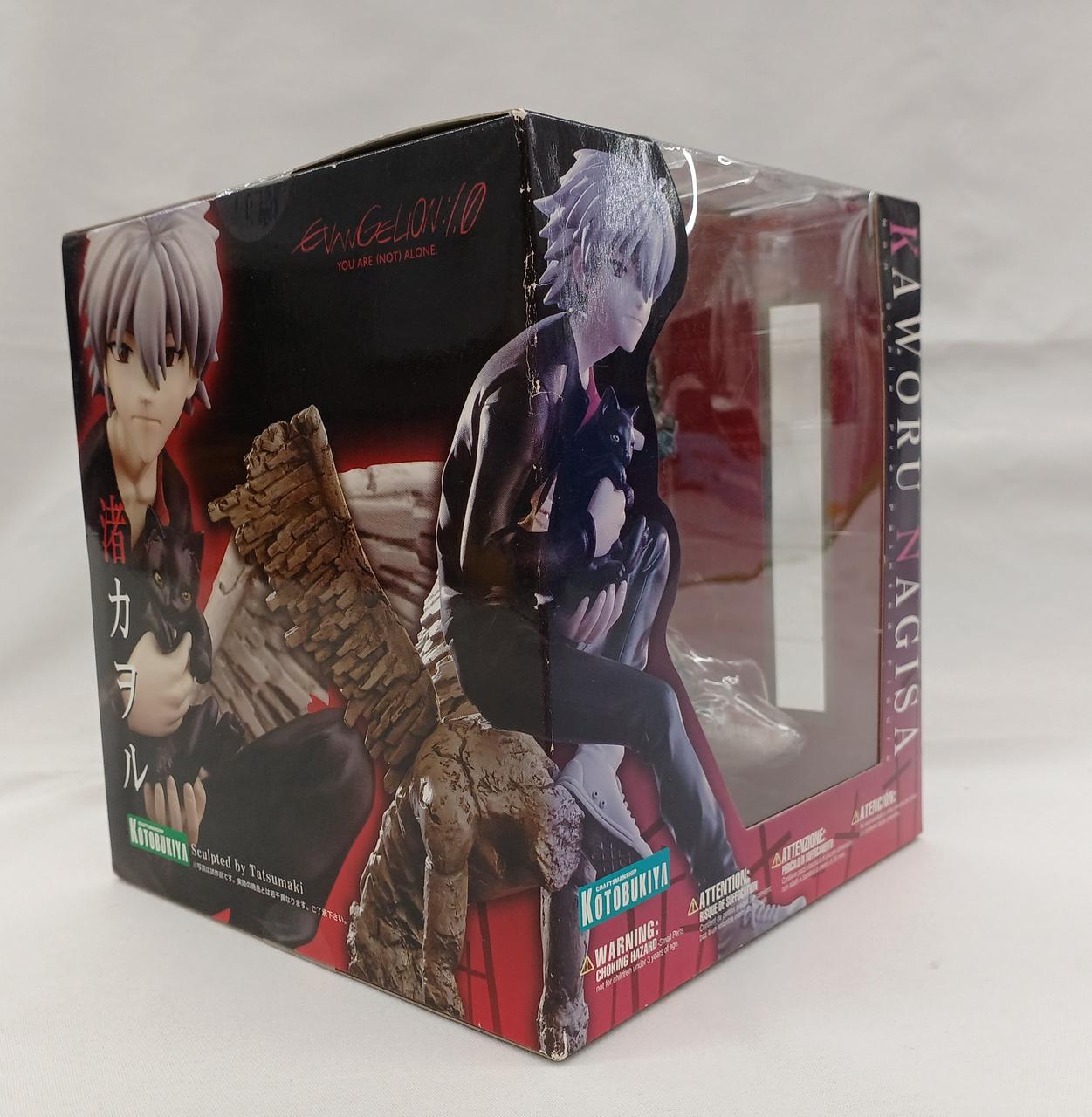 外箱正面の色あせあります