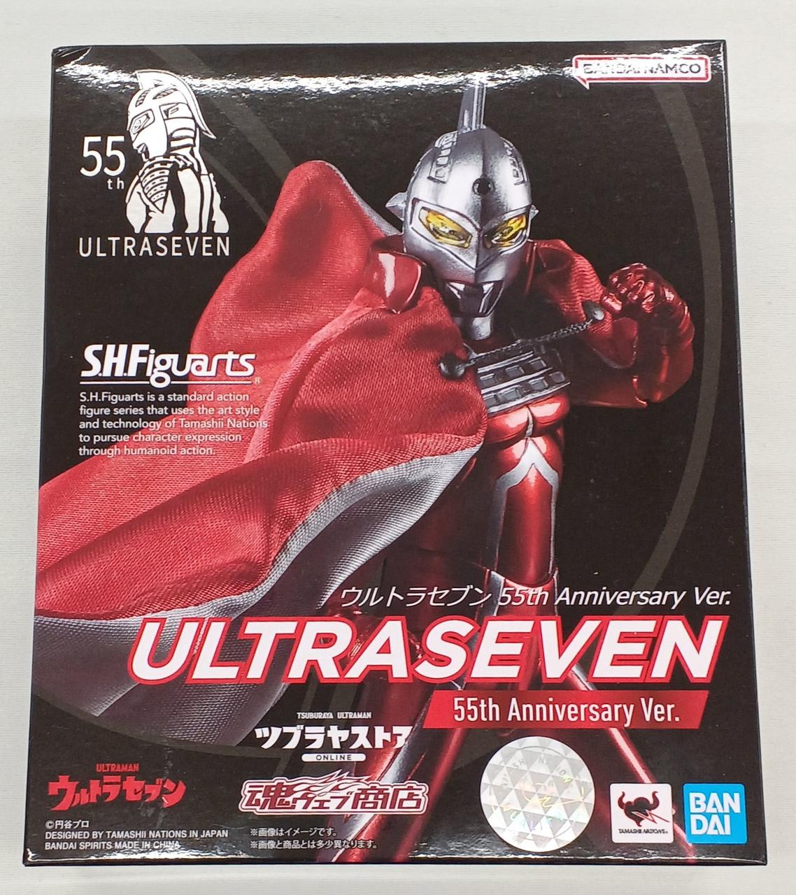 〈未開封品〉S,H,Figuarts