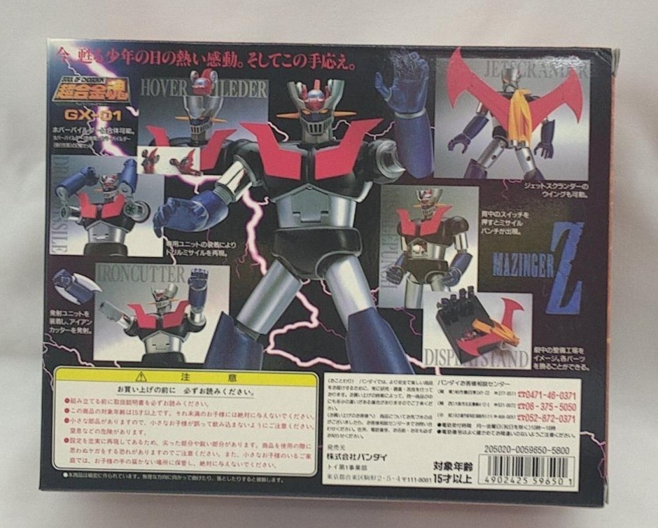 箱イタミ、黄ばみあり