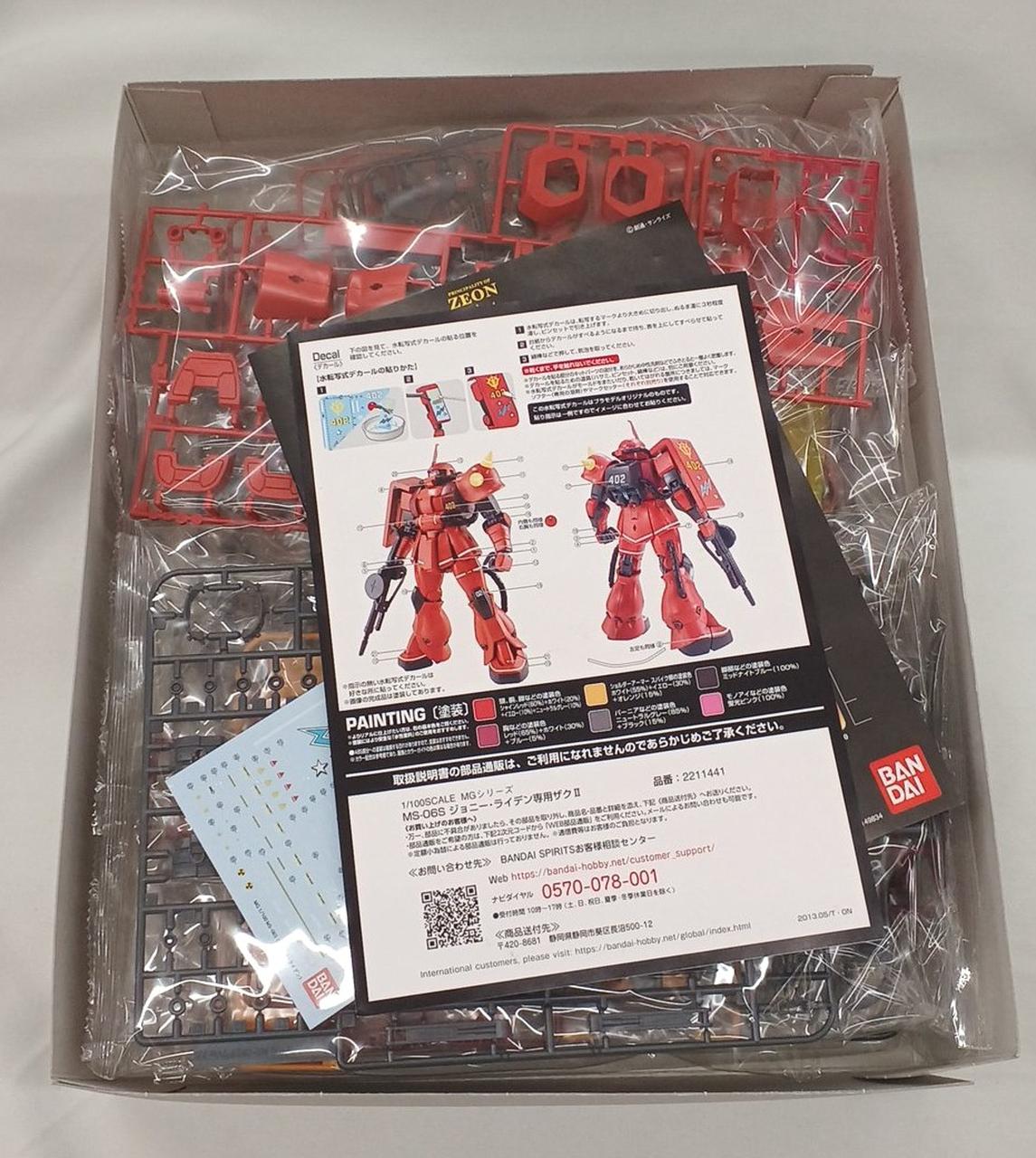 バンダイ(BANDAI)|ガンダム|HARDOFFオフモール（オフモ