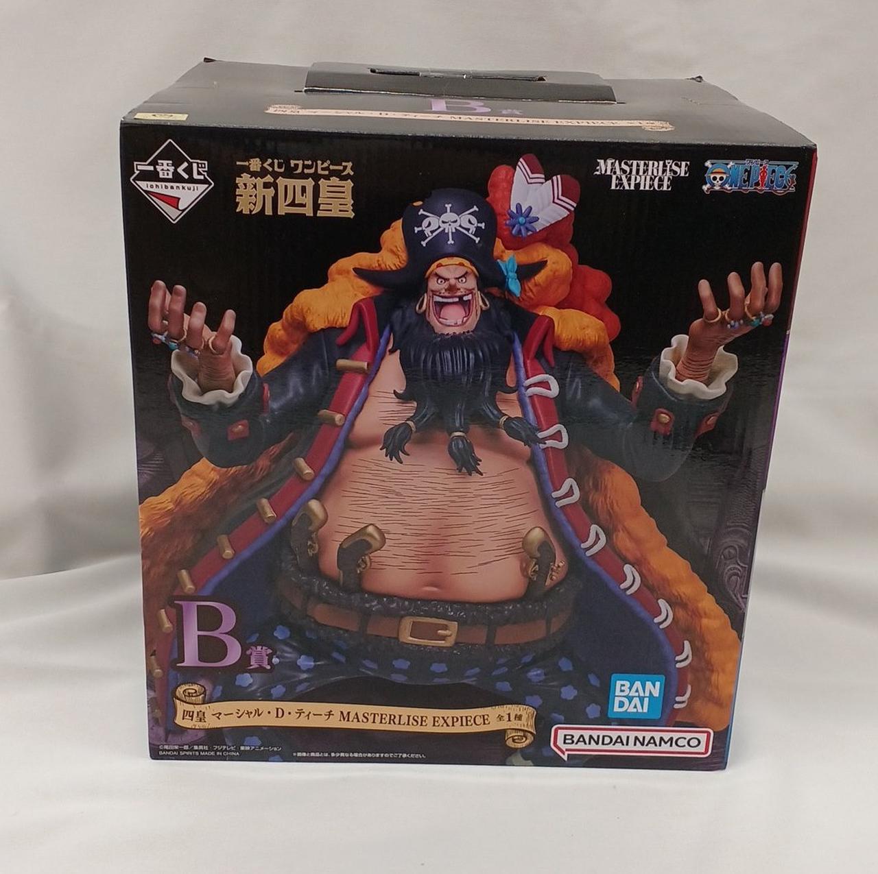 ワンピース新四皇