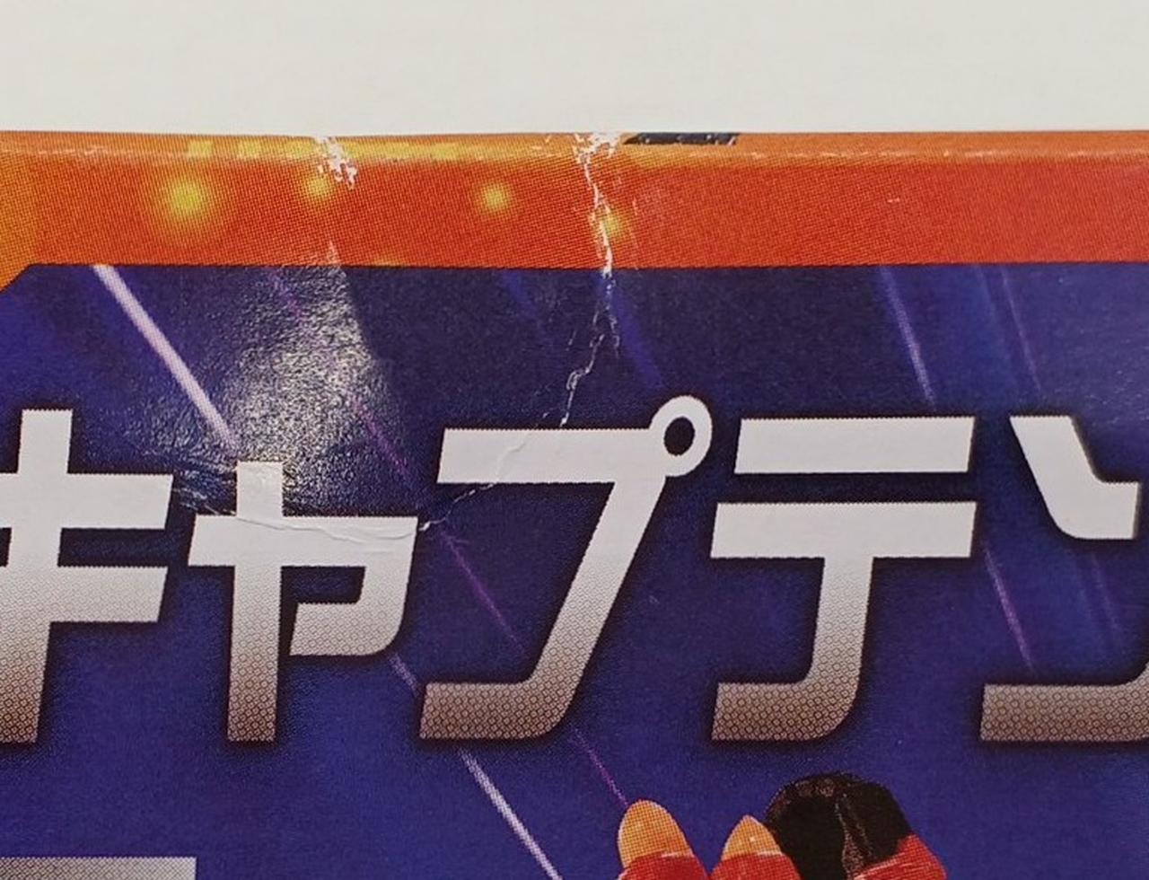 外箱裏に凹みあり