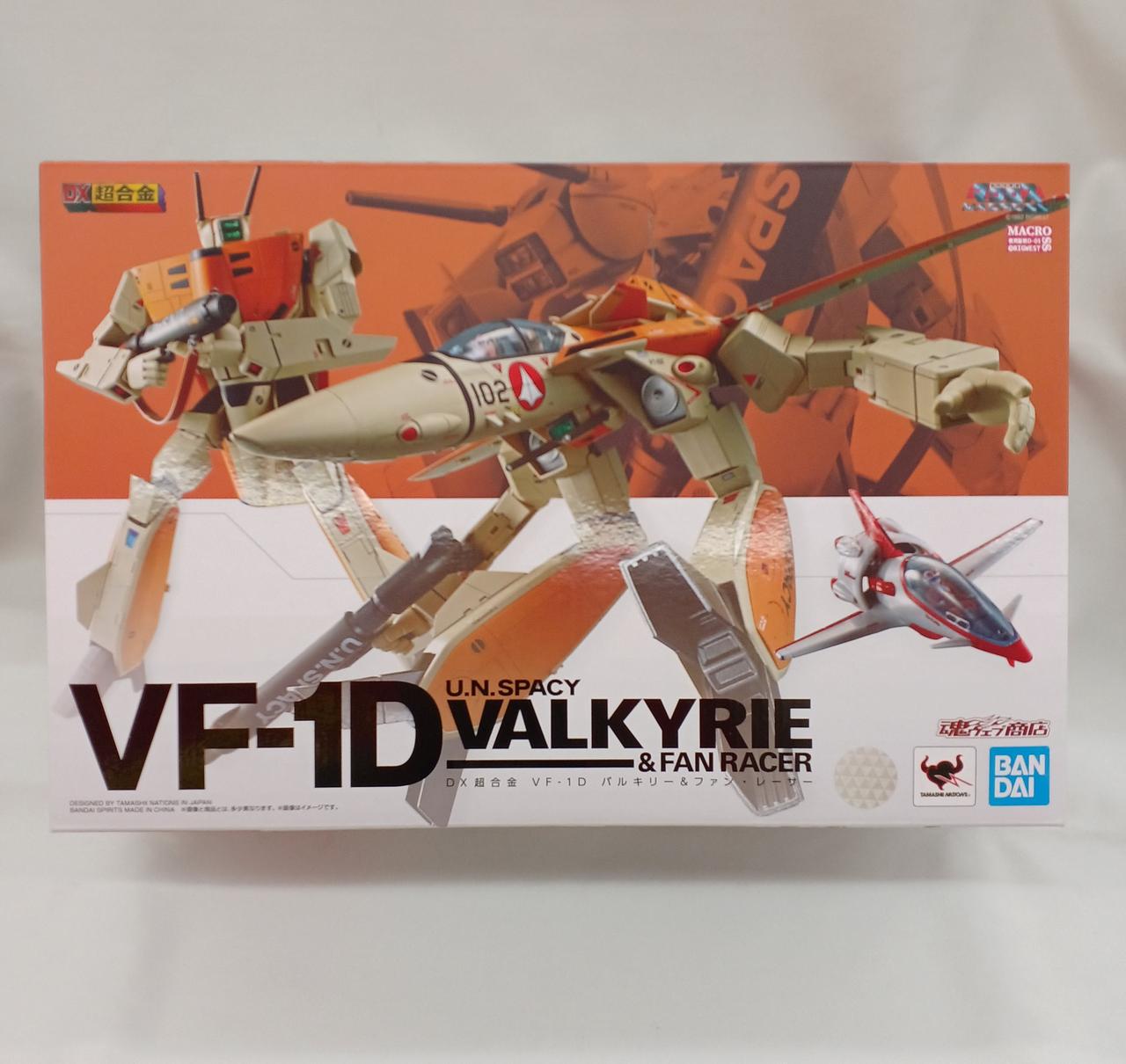 外箱、擦れキズあり。