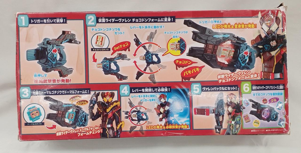 外箱全体的に破れ、破損、イタミ多め