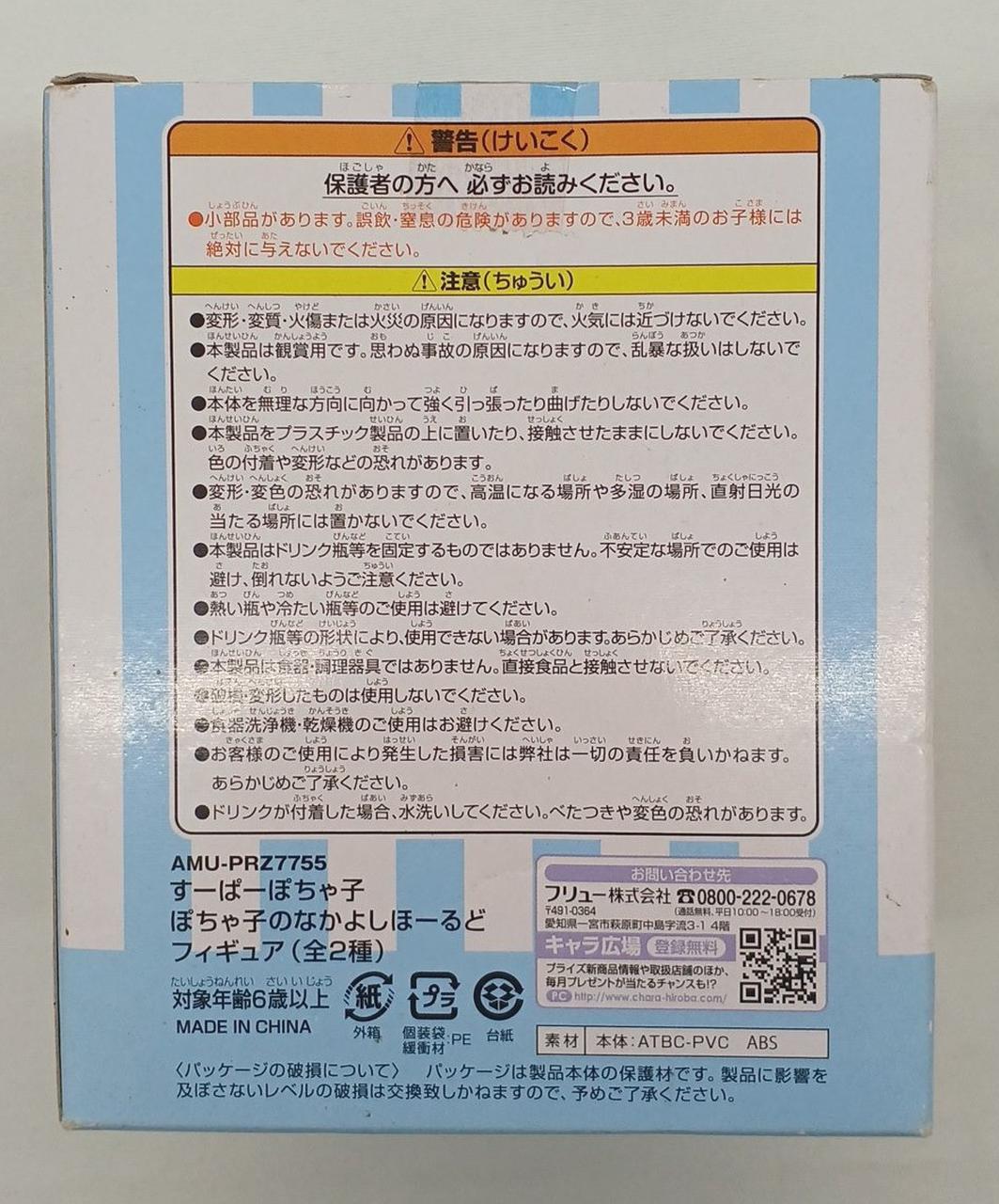 未開封品ですが箱にキズ、汚れあり