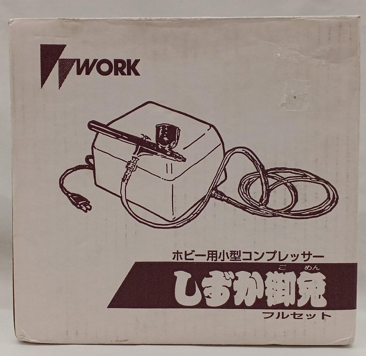 外箱全体的にキズあり