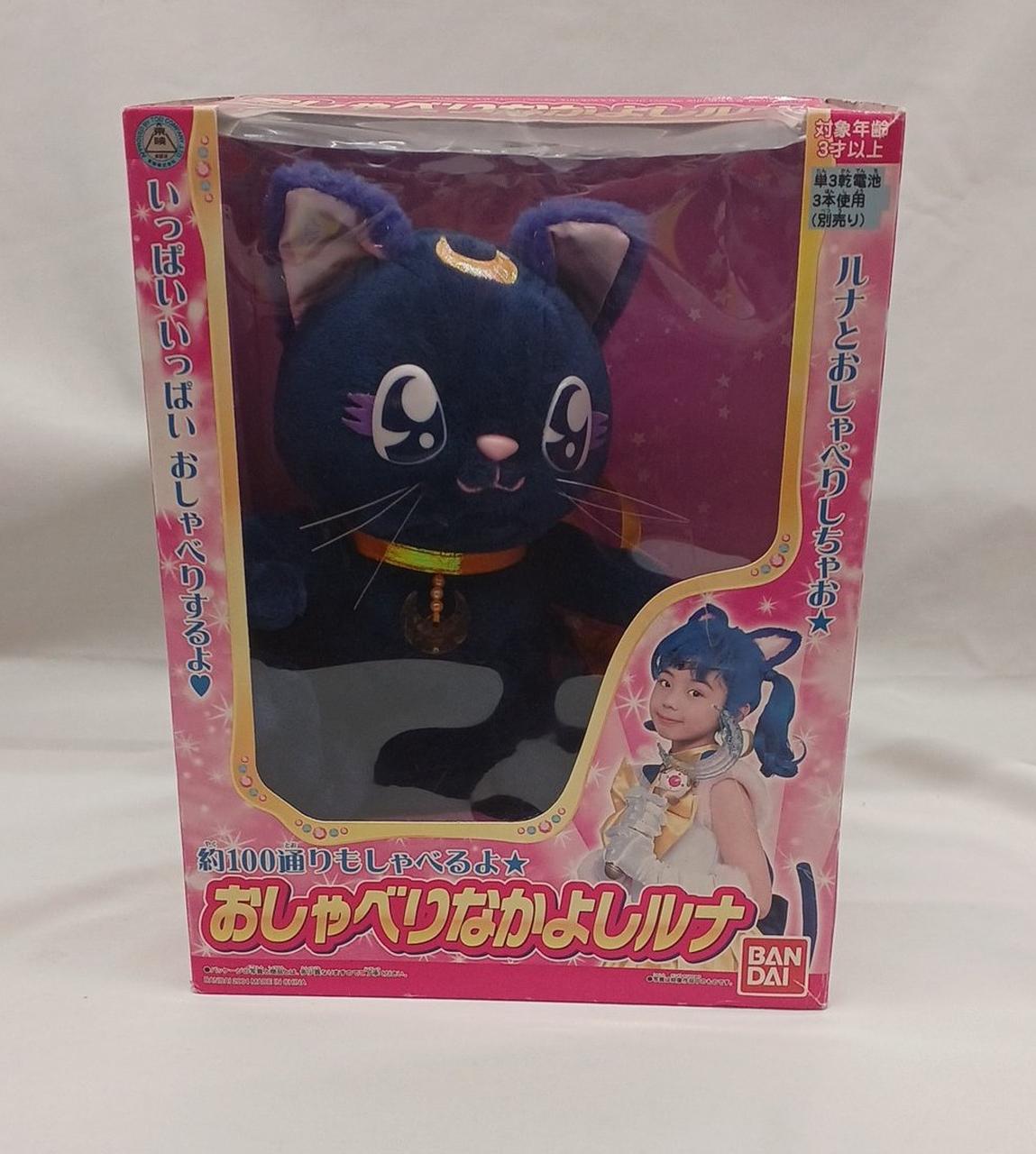 手、頭、しっぽのスイッチ反応しません。