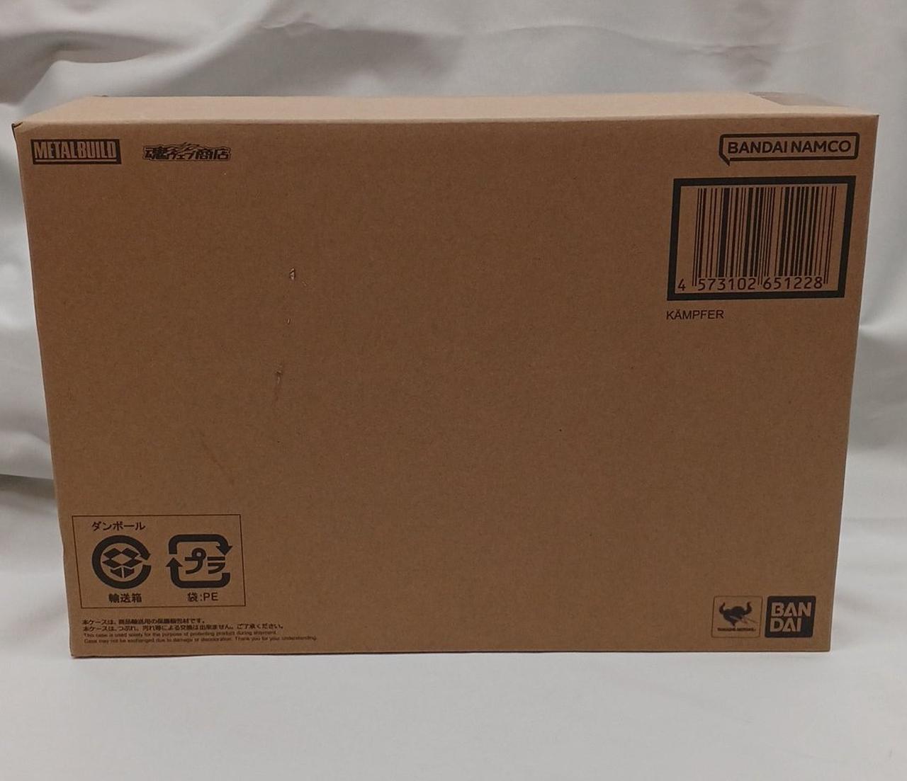 未開封品、輸送箱付き