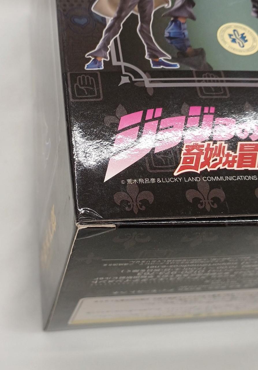 ダメージあります。