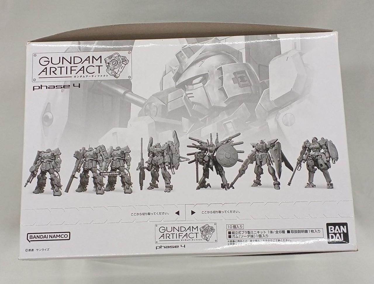 買取時未開封品