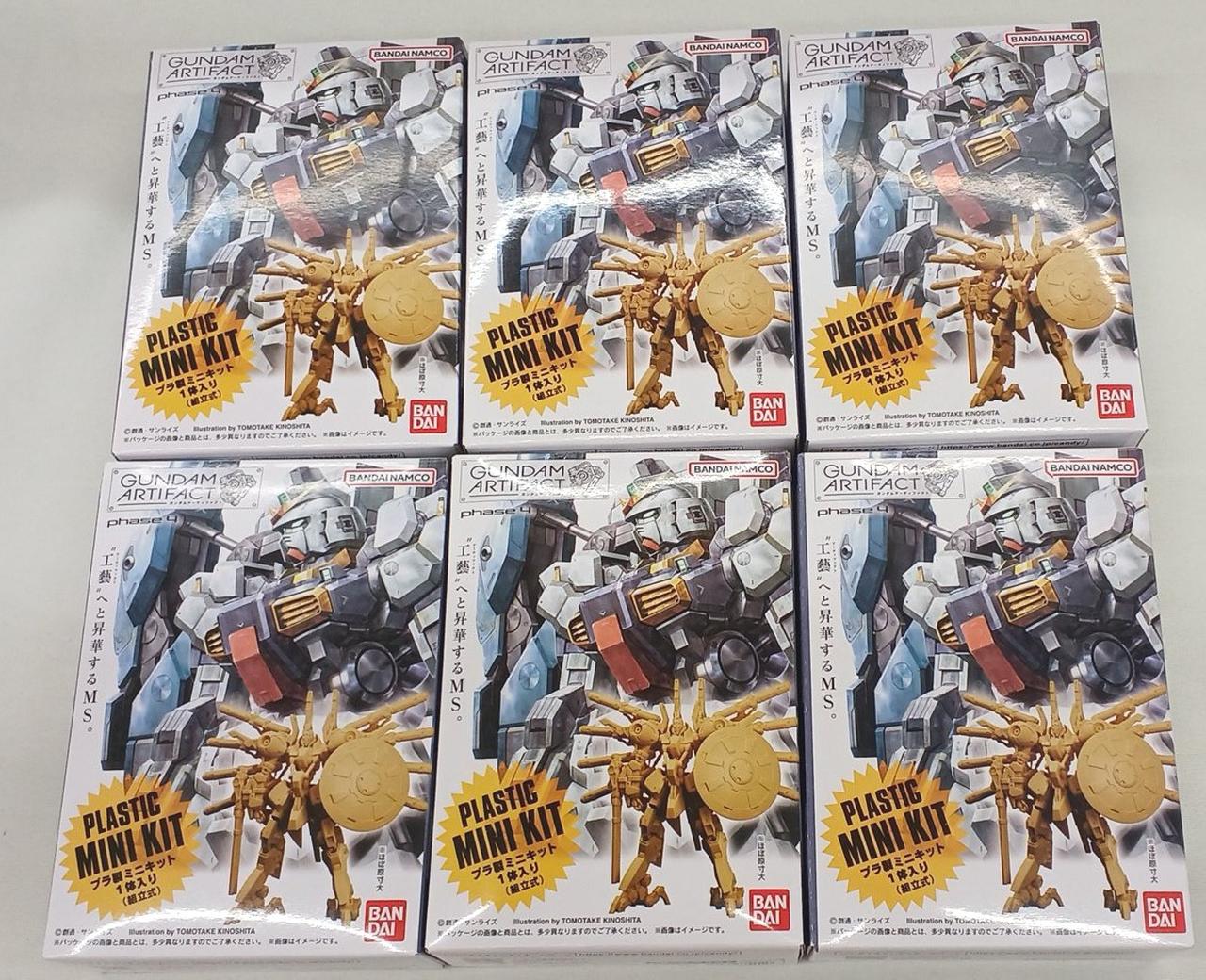 全集コンプリート品　かぶりあり