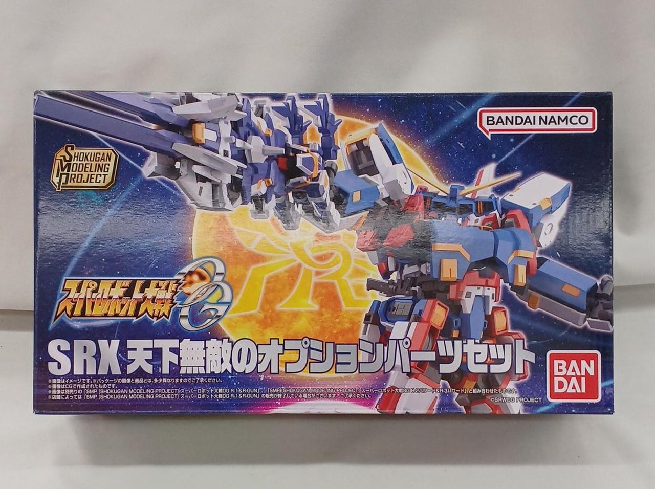 スーパーロボット大戦