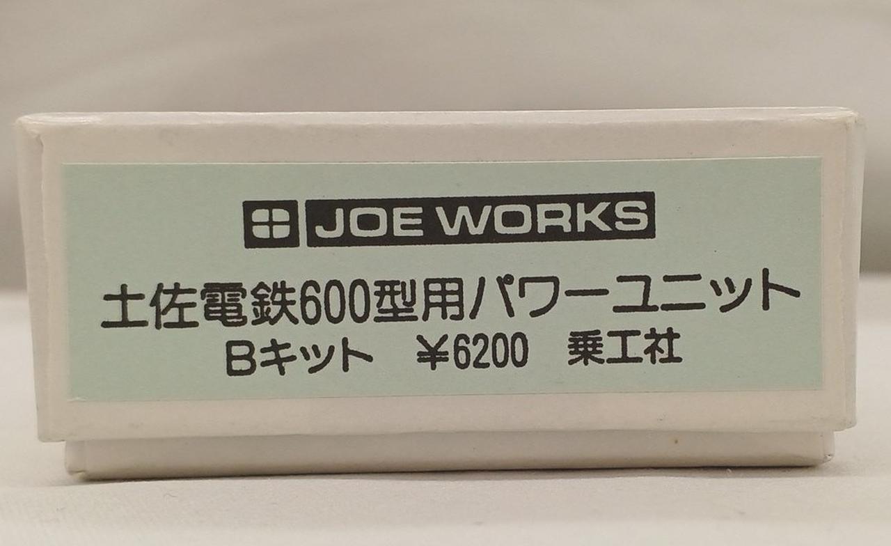 JOE WORKS|Nゲージ|HARDOFFオフモール（オフモ）|1080470000002836