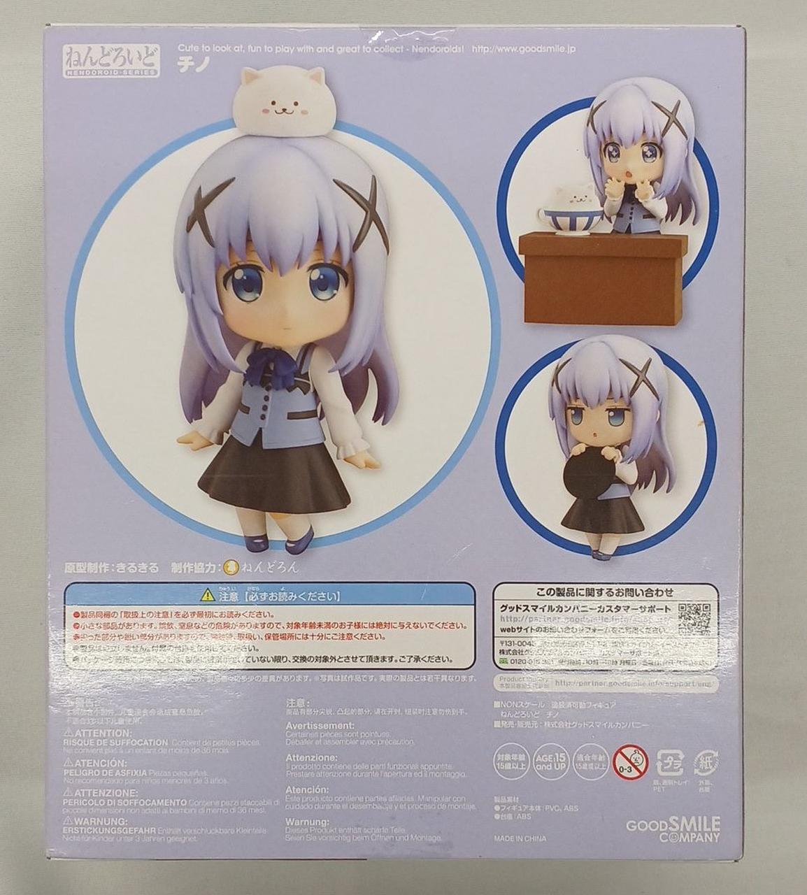 箱全体的にイタミ、凹みあり