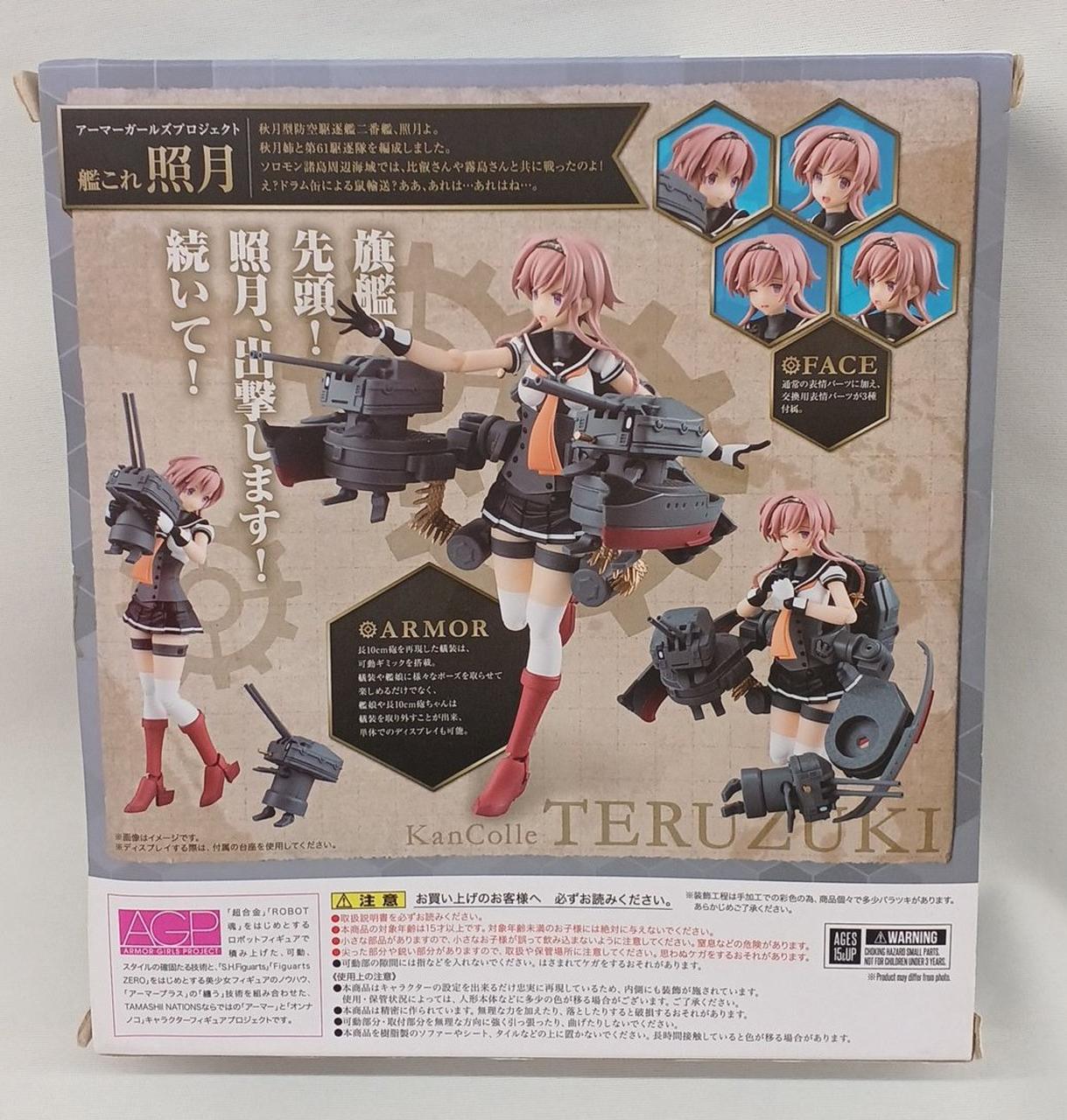 箱全体的にイタミ、キズ、汚れ、凹みあり