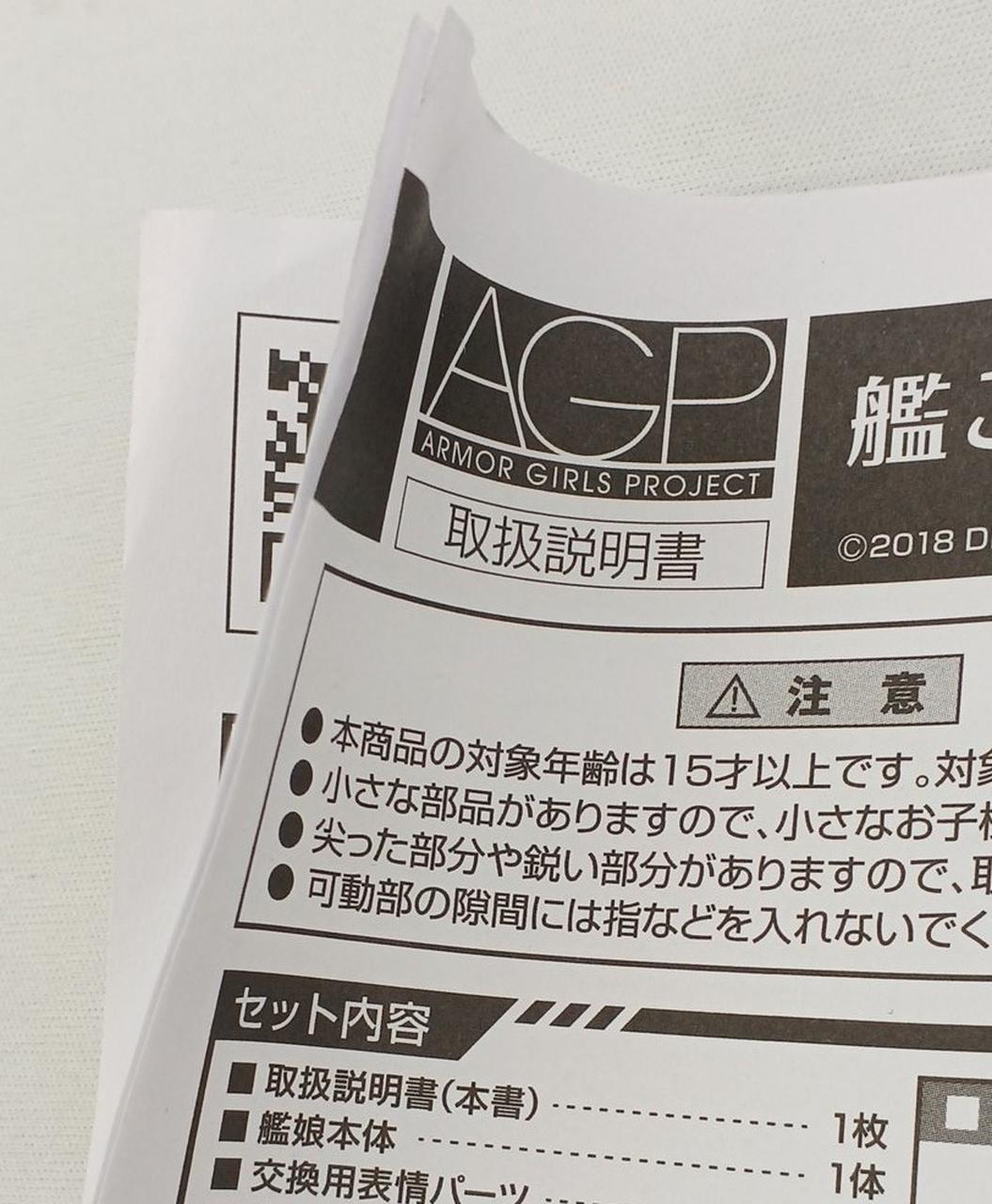 説明書よれあり