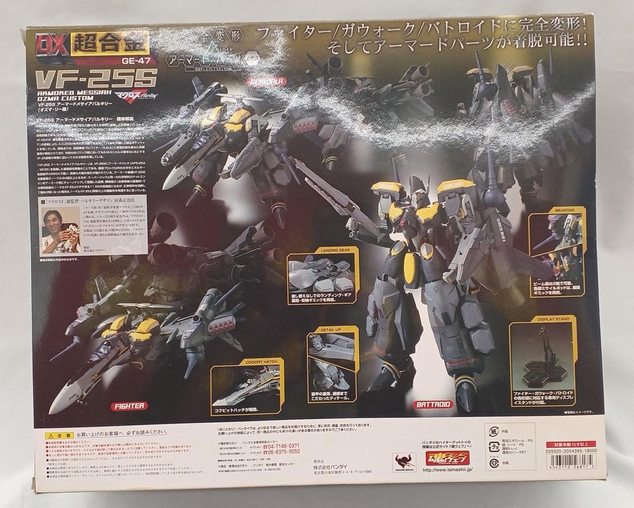 箱全体的にイタミあり