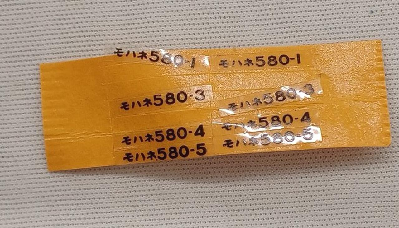 シール使用跡あり