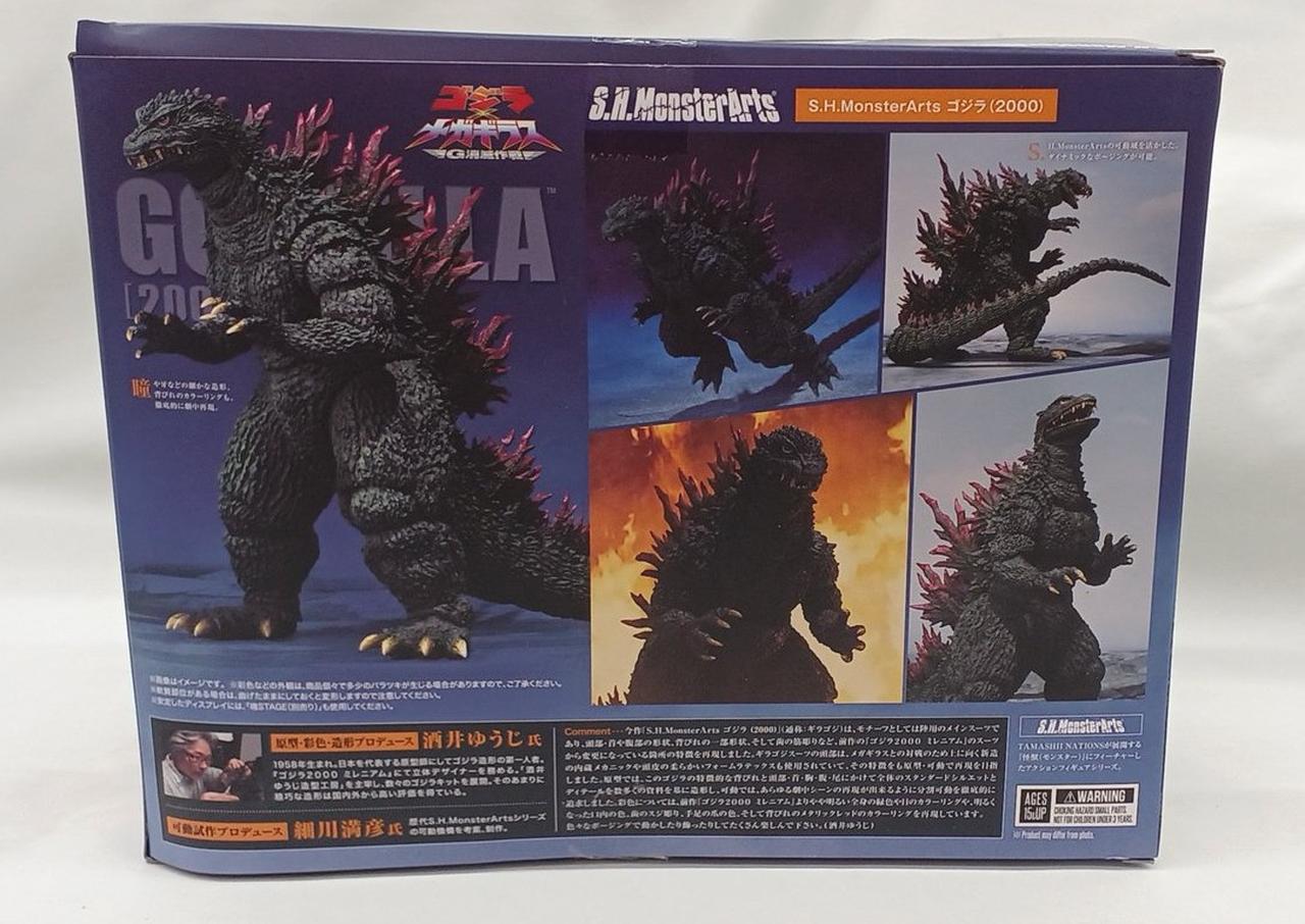 箱全体的にイタミあり