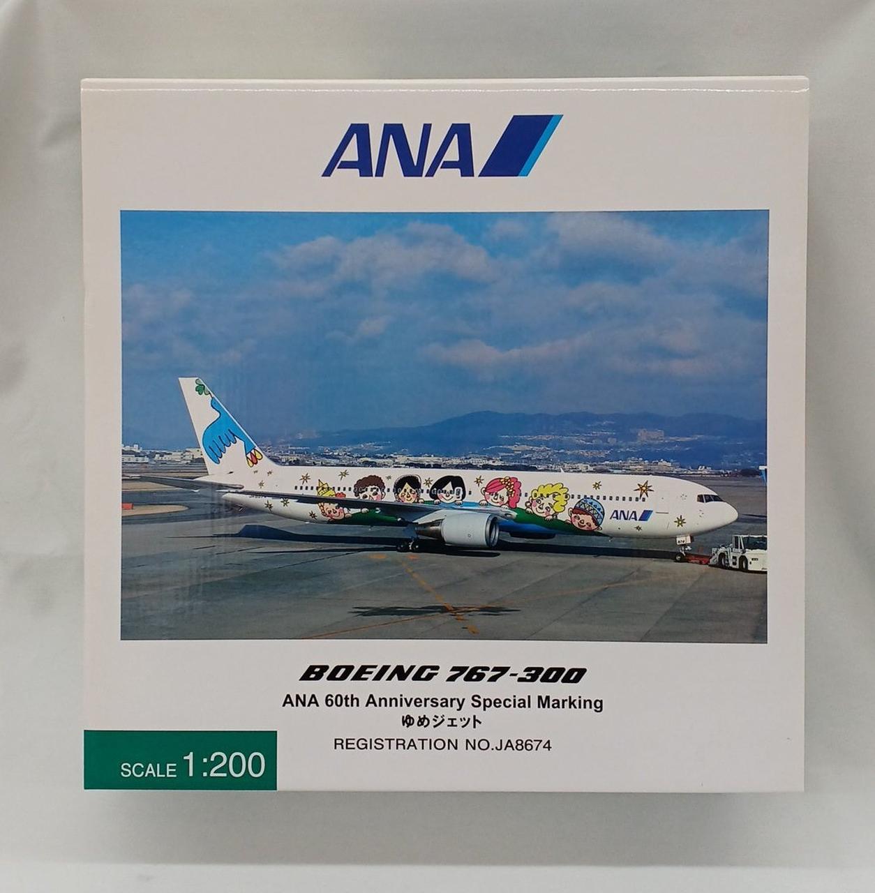 外箱擦れキズ色あせあり